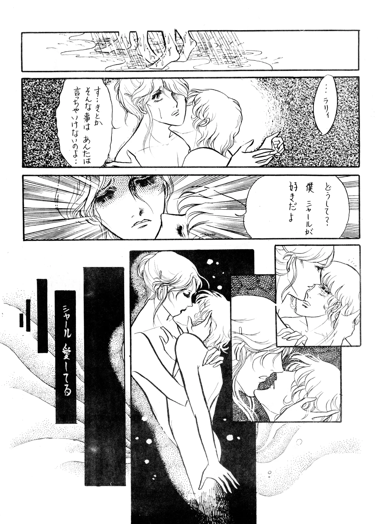หน้า 33