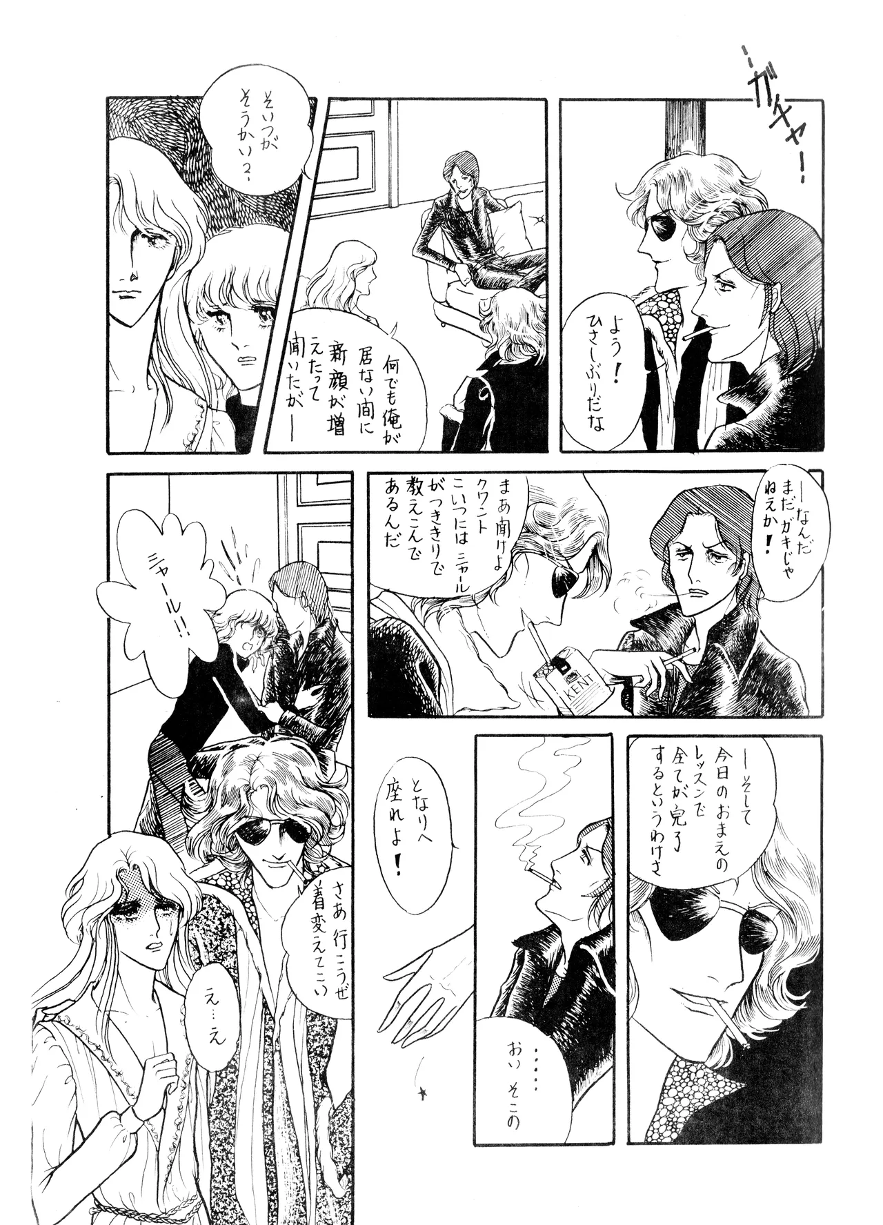หน้า 35