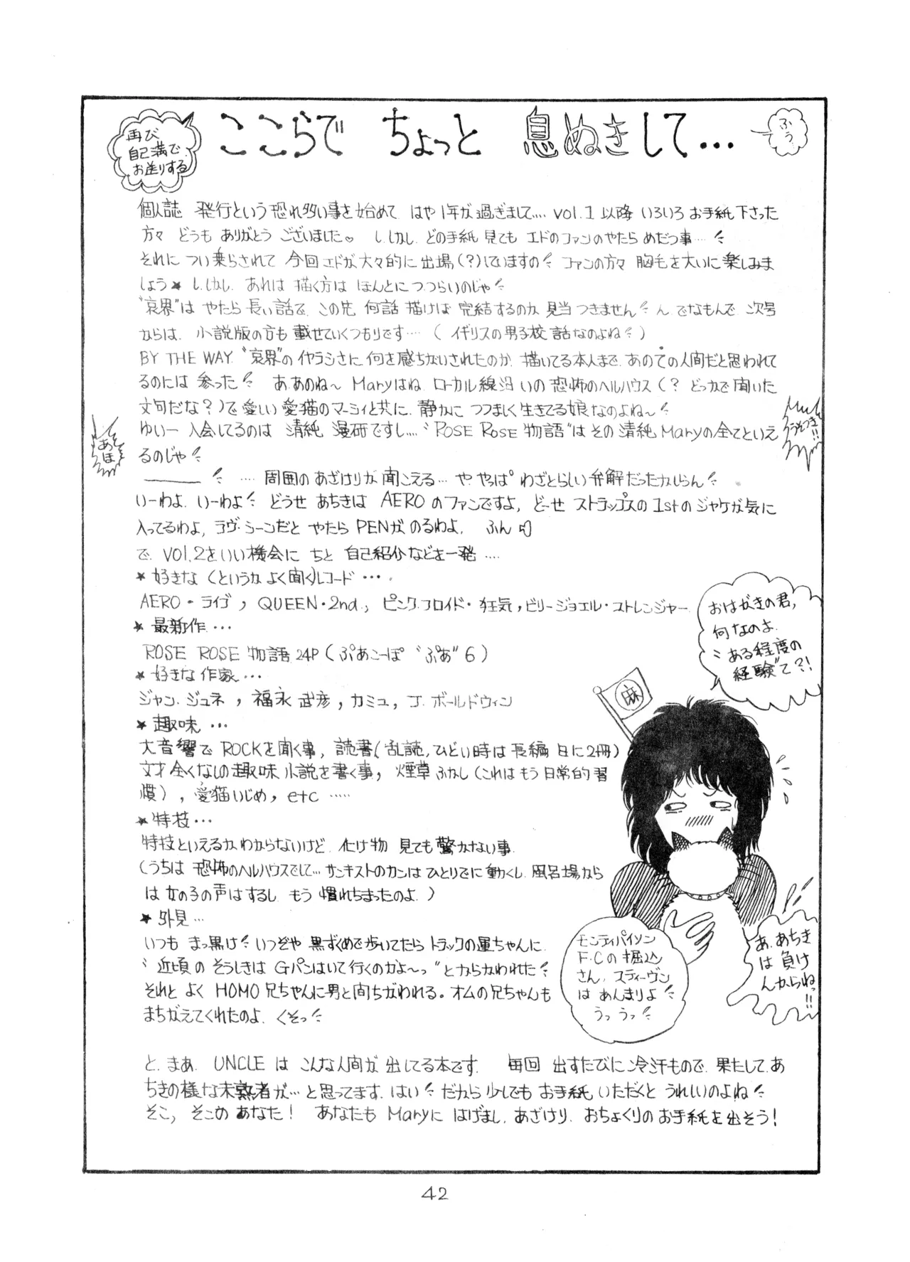 หน้า 42