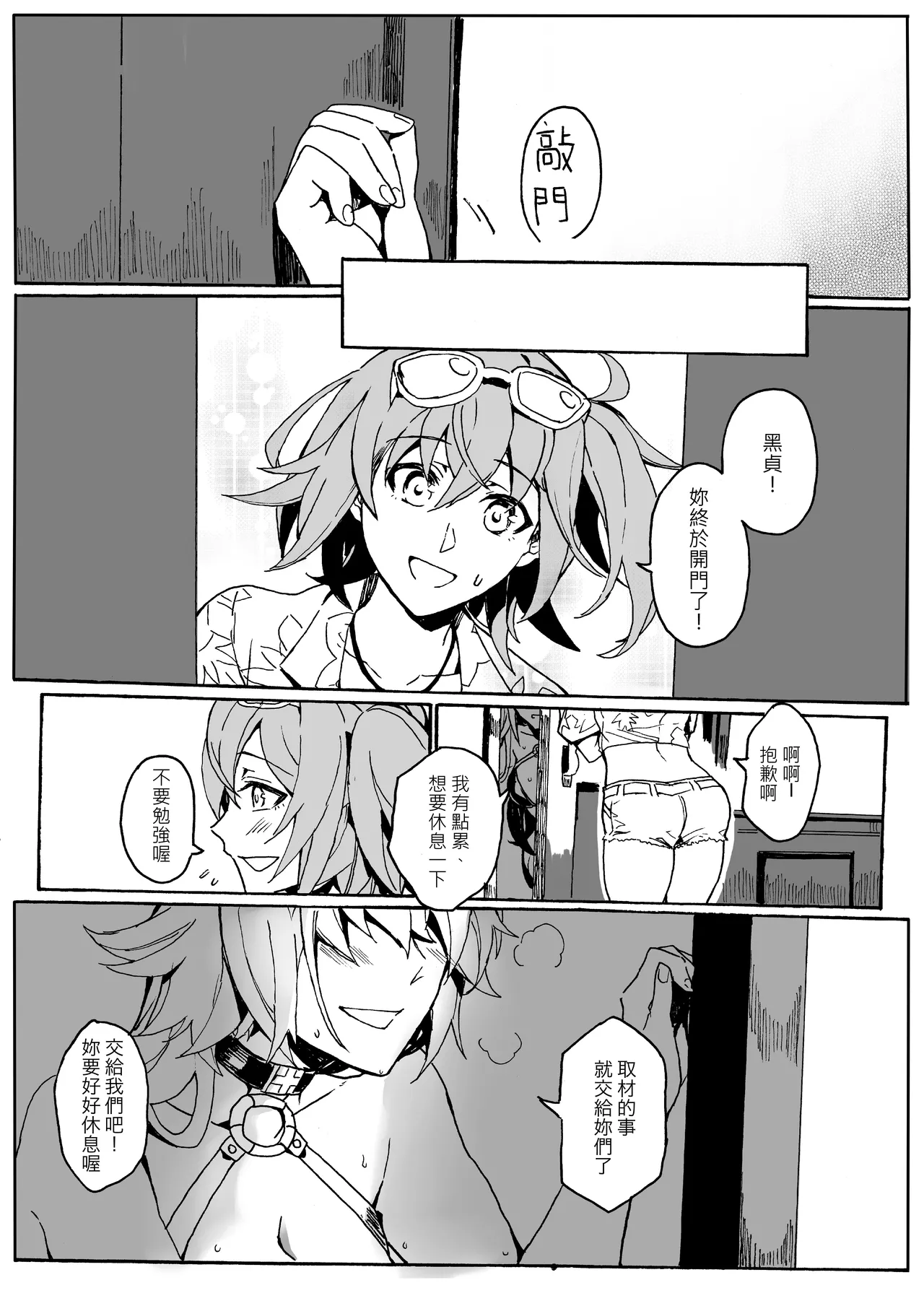 หน้า 4