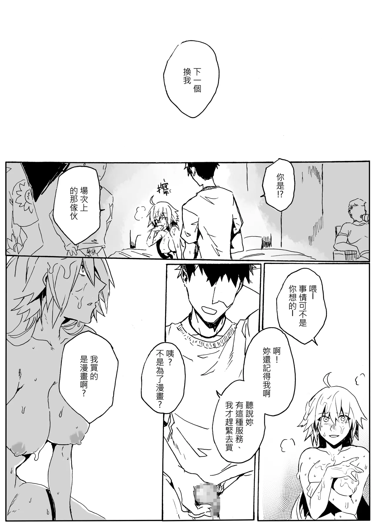 หน้า 20