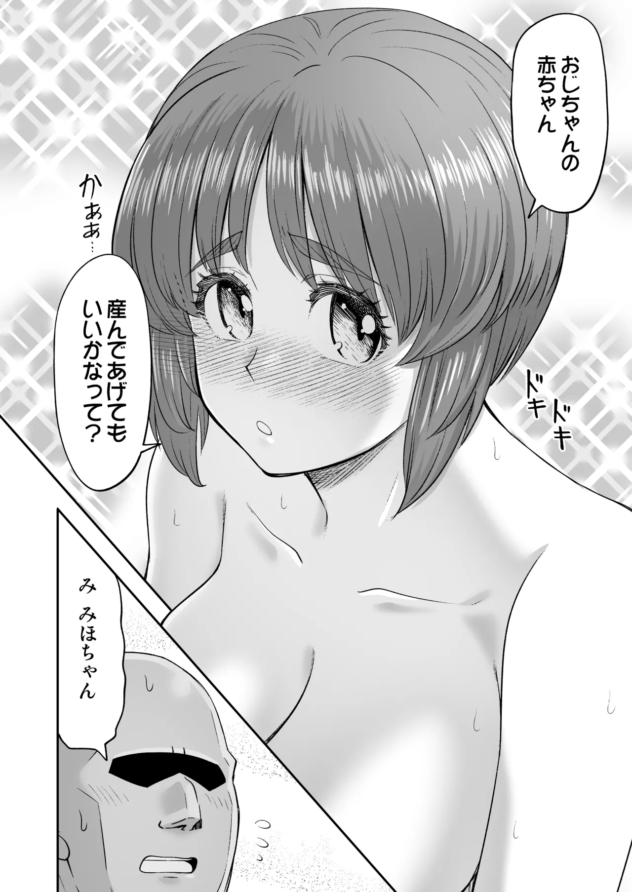 หน้า 10