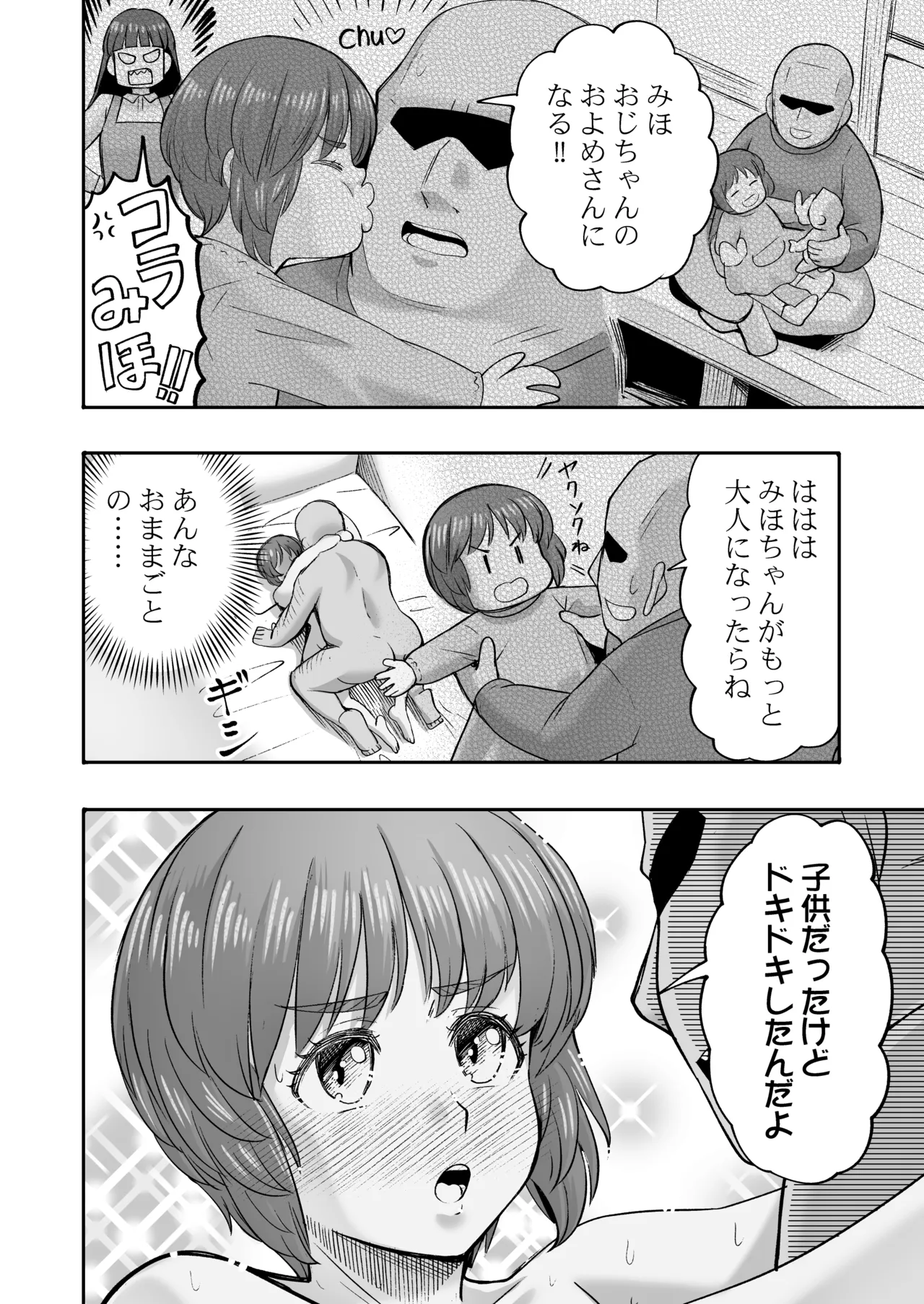 หน้า 22