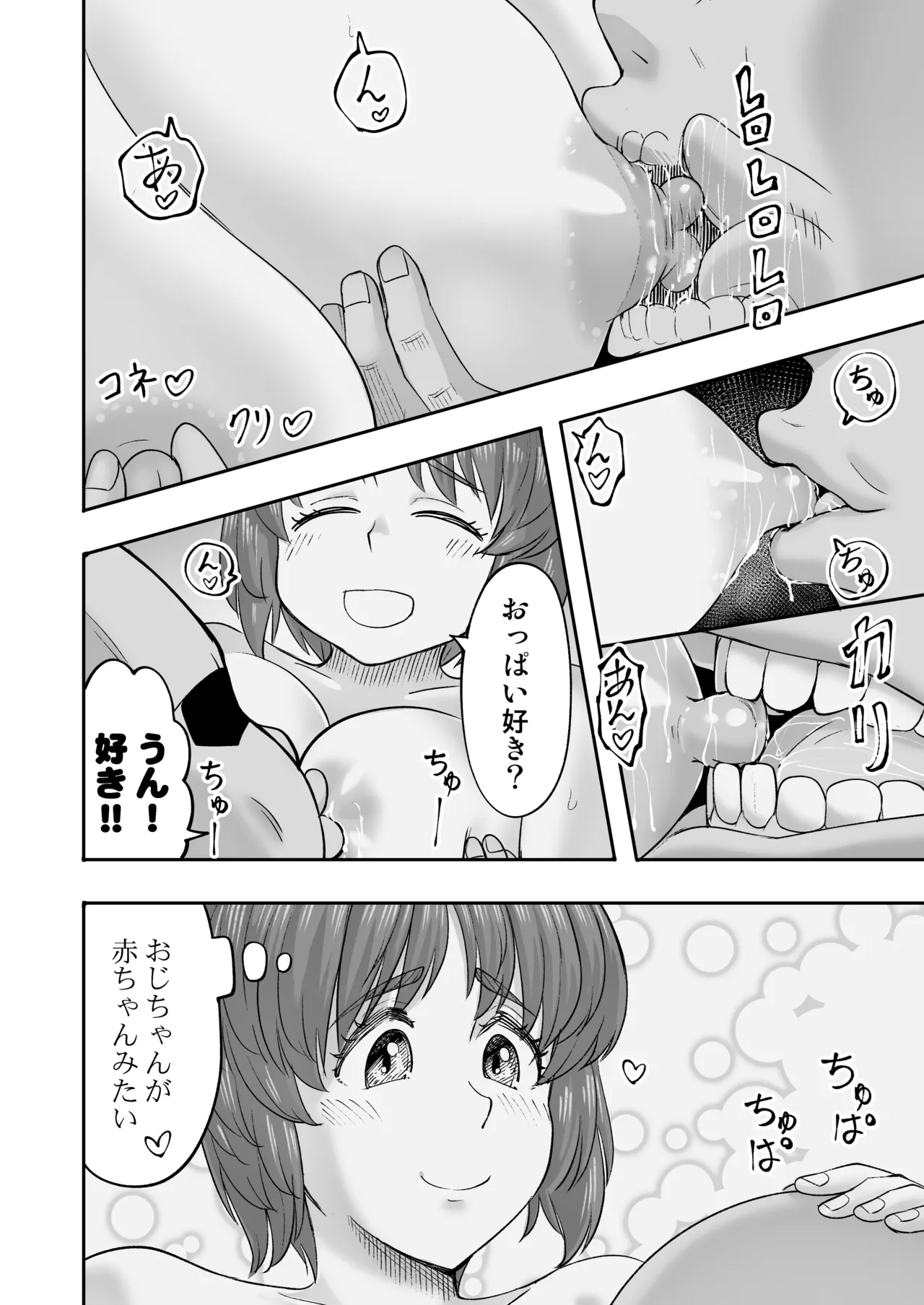 หน้า 40