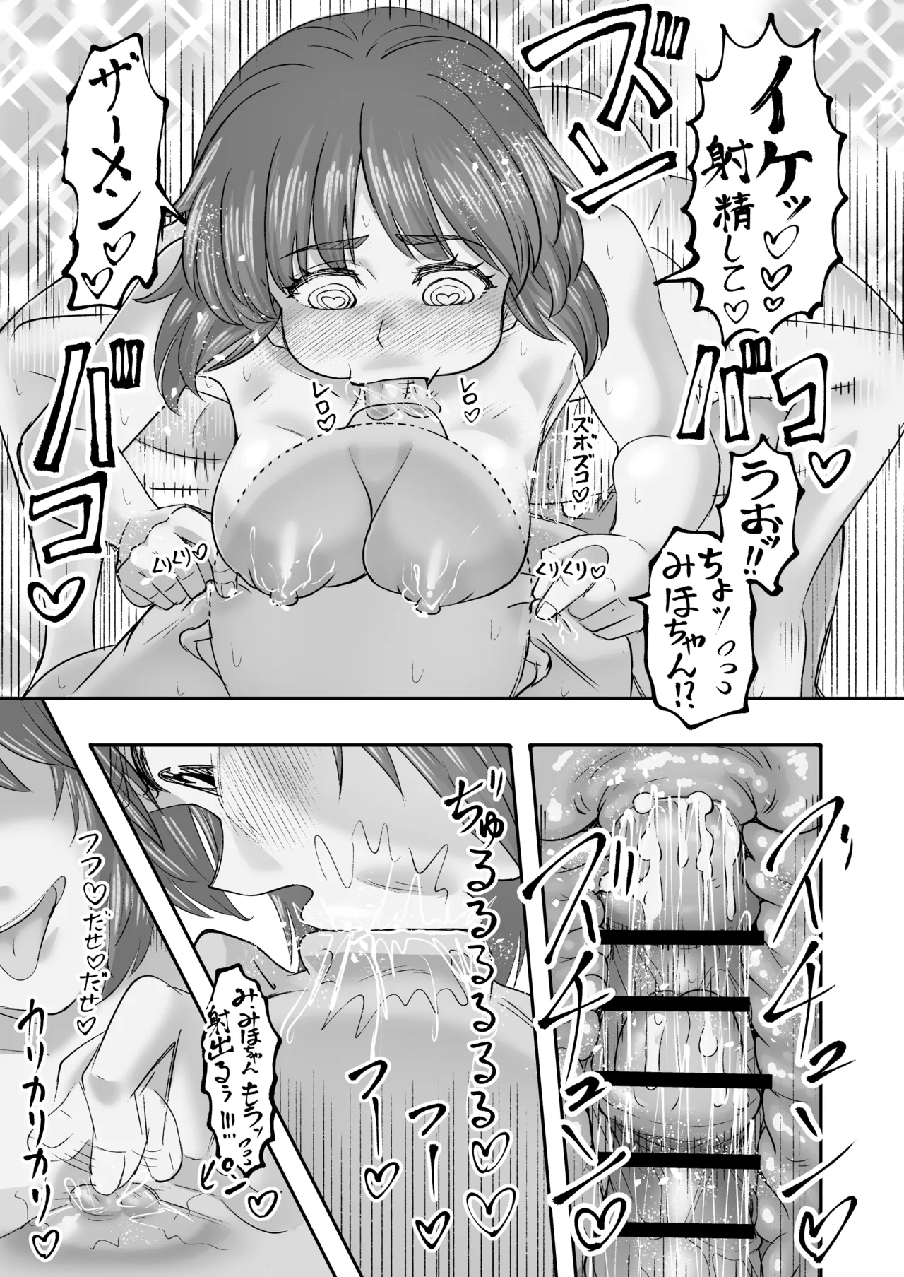 หน้า 43