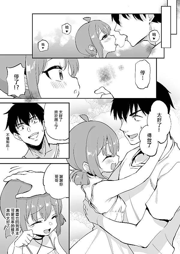 หน้า 19