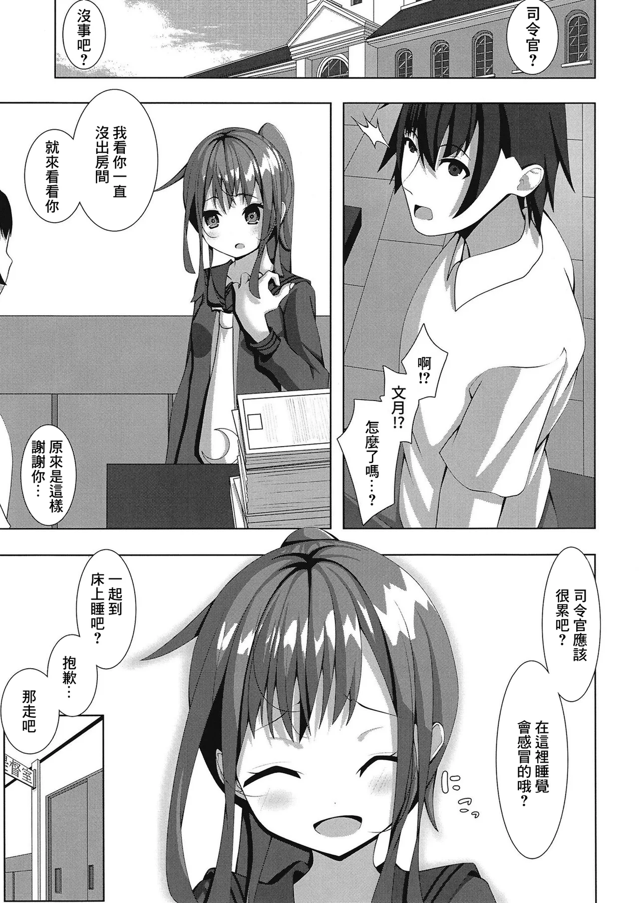 หน้า 2