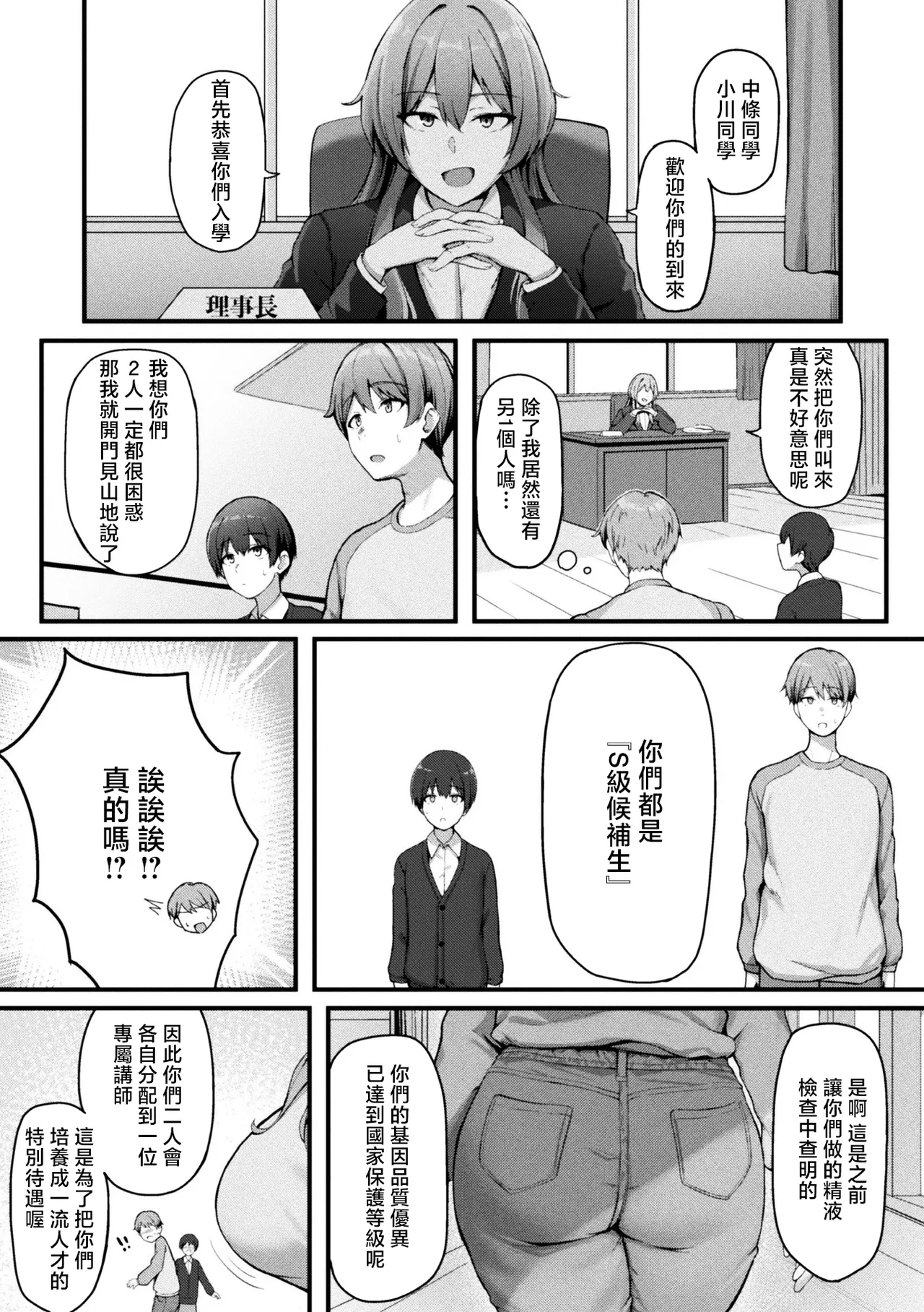 หน้า 5