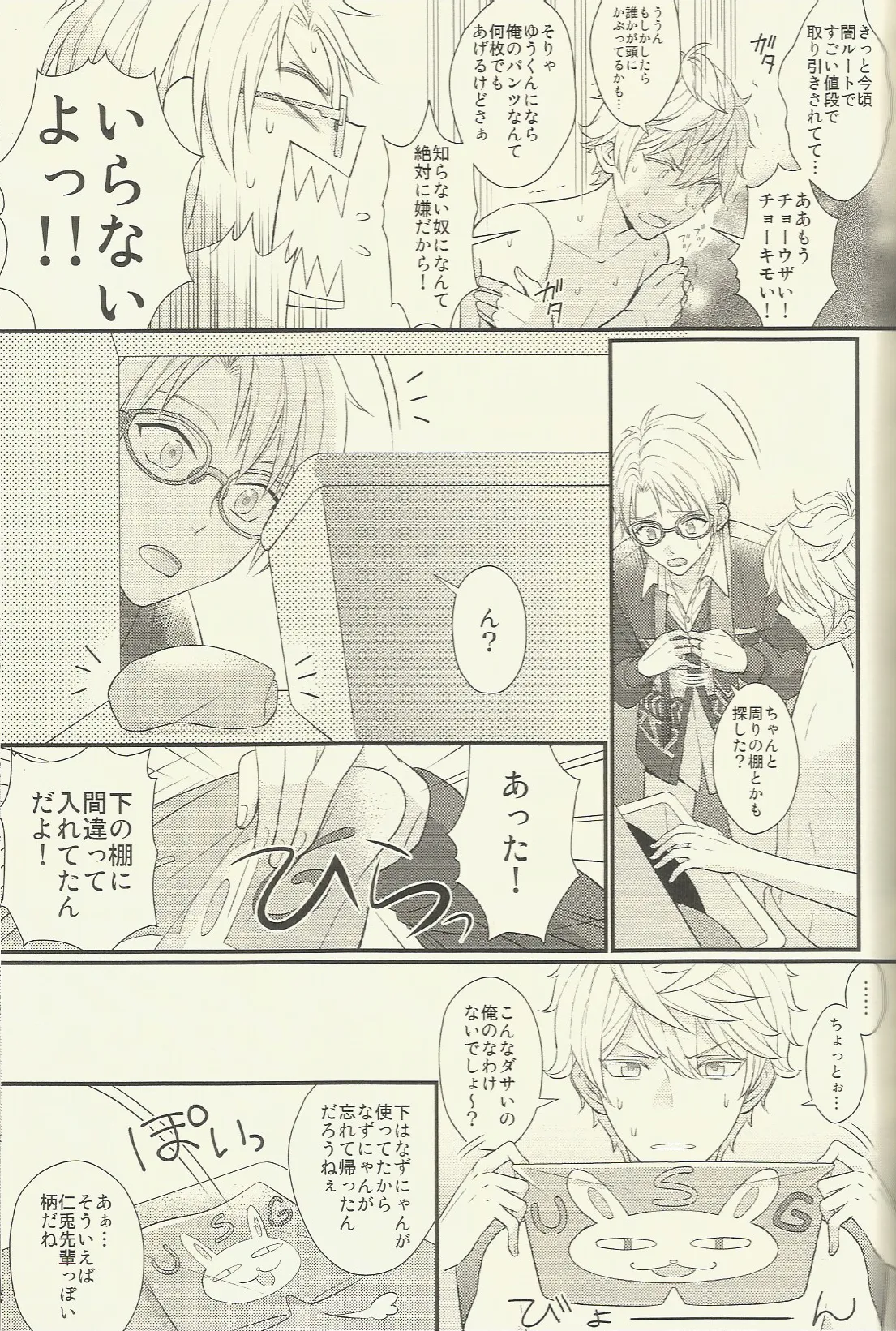 หน้า 10
