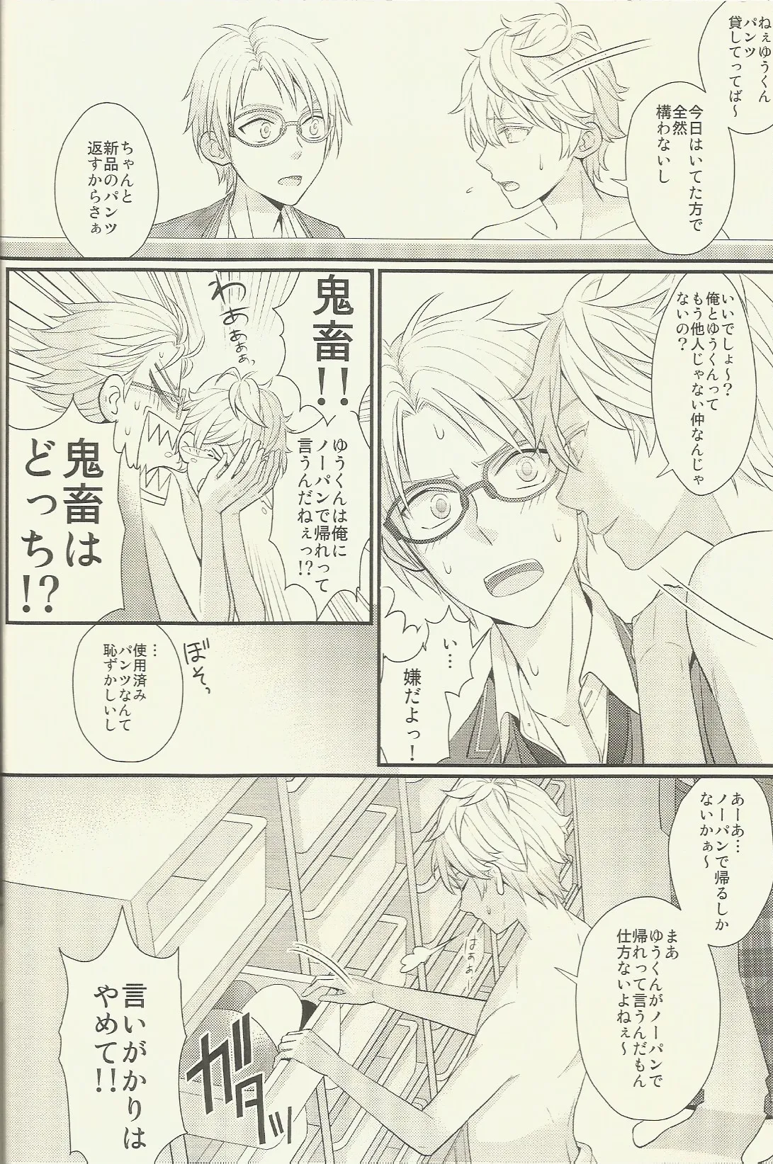 หน้า 13