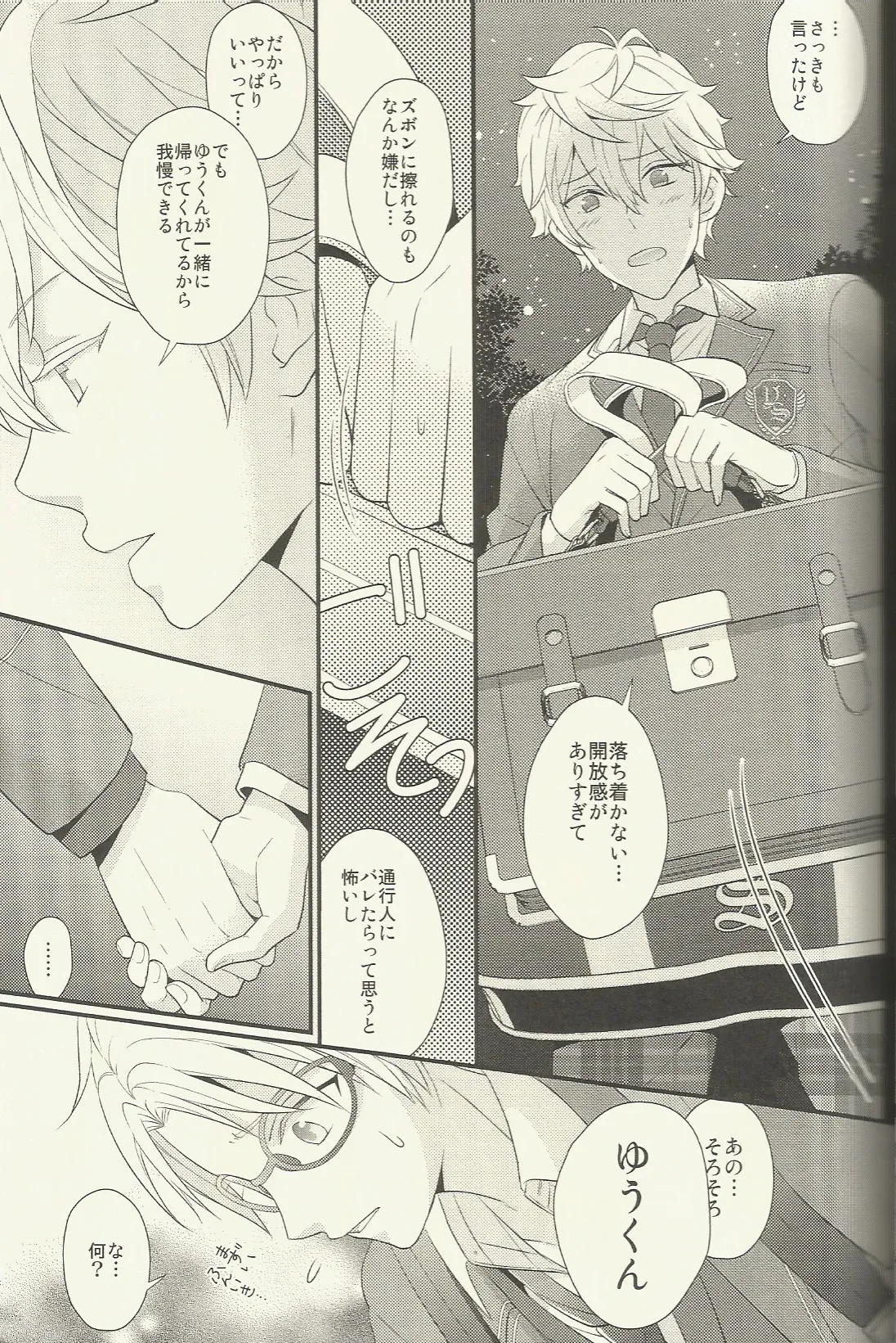 หน้า 18