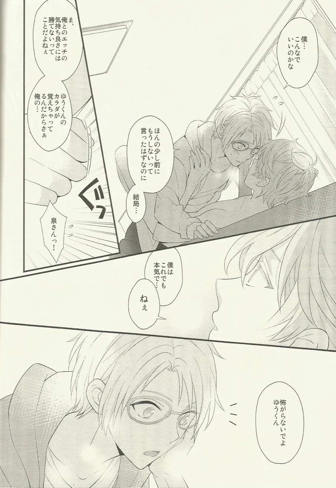 หน้า 65