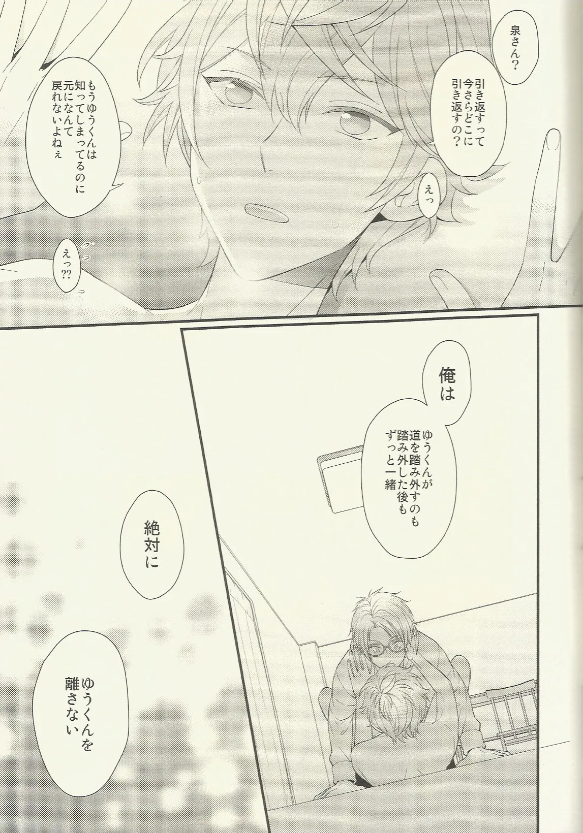 หน้า 66