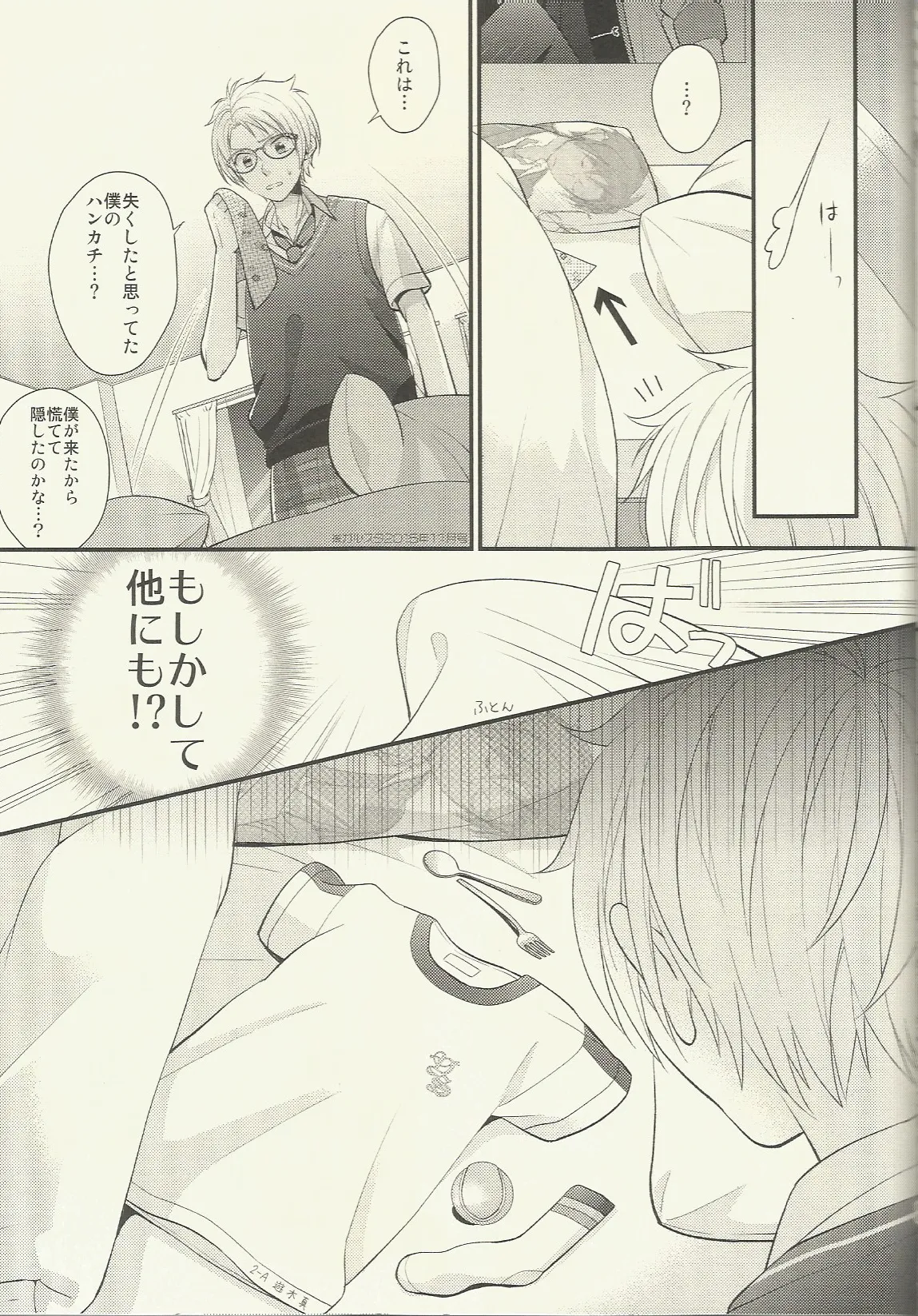 หน้า 98