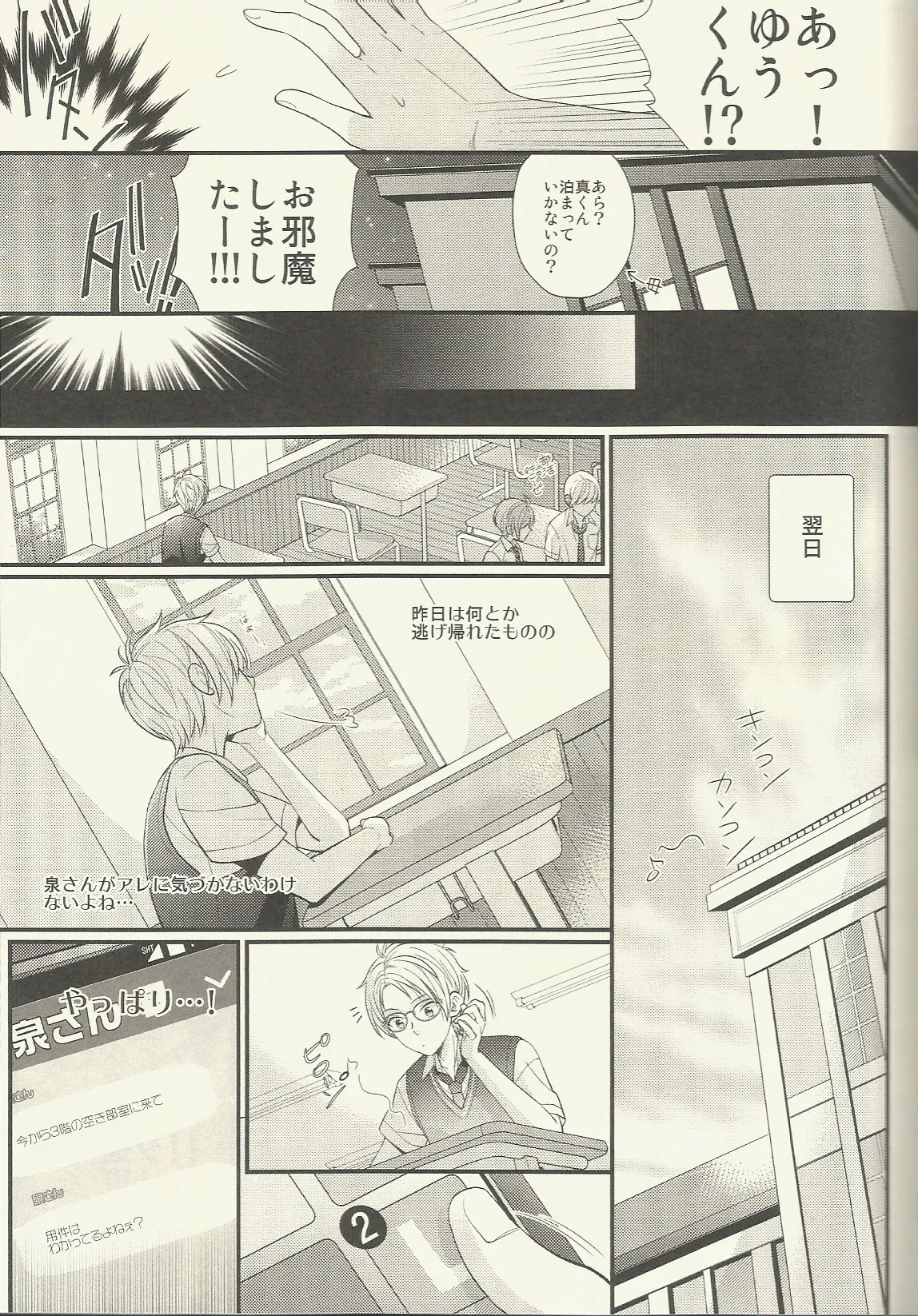 หน้า 106