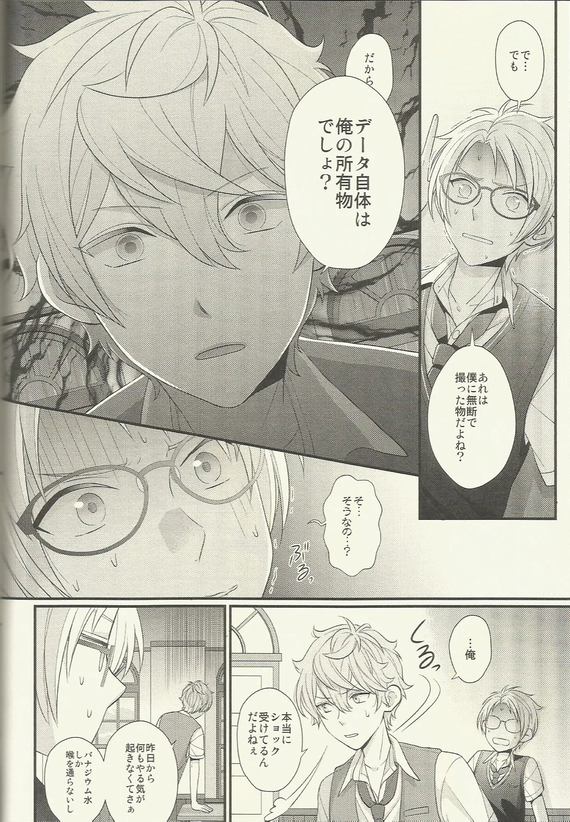 หน้า 109