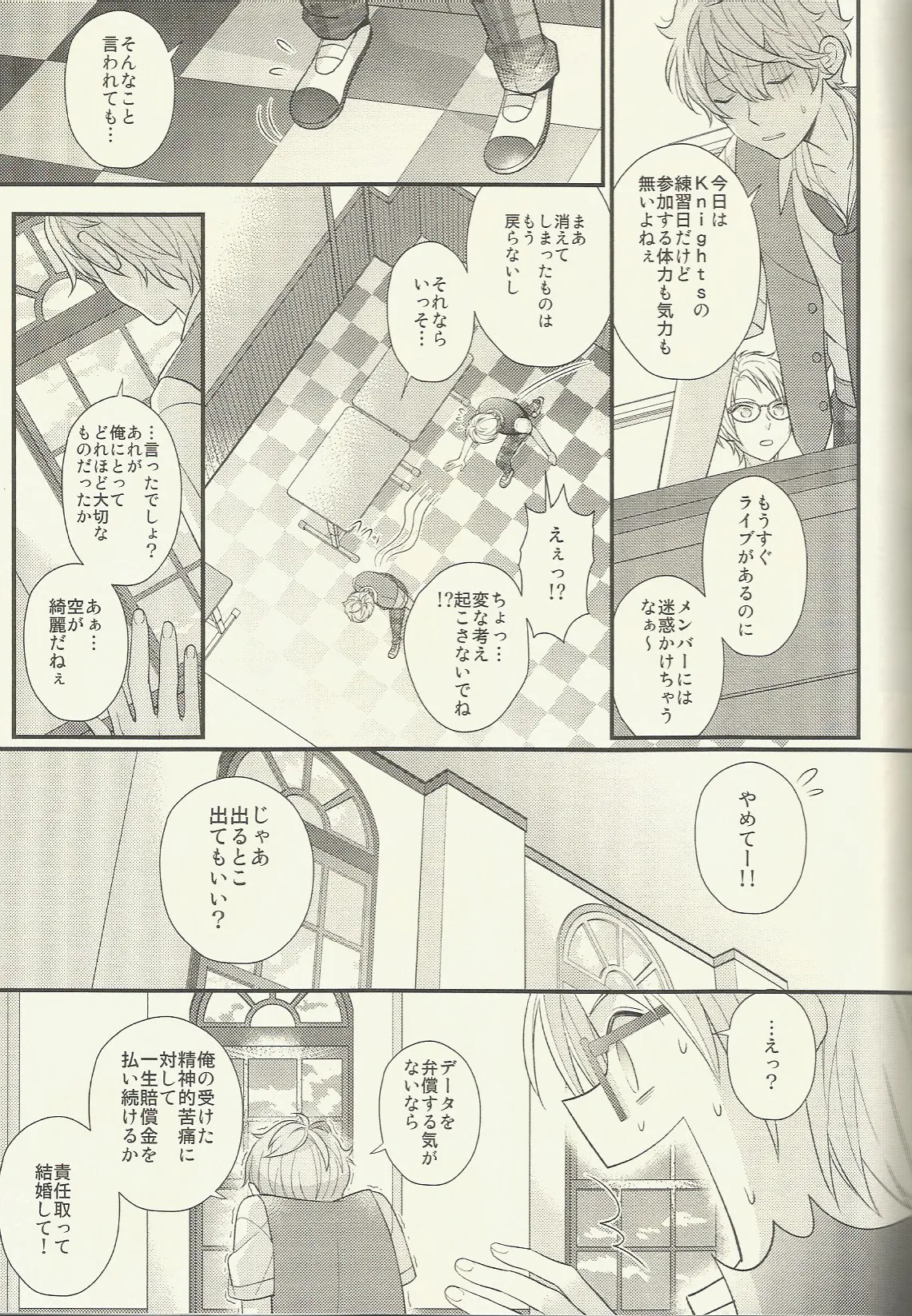 หน้า 110