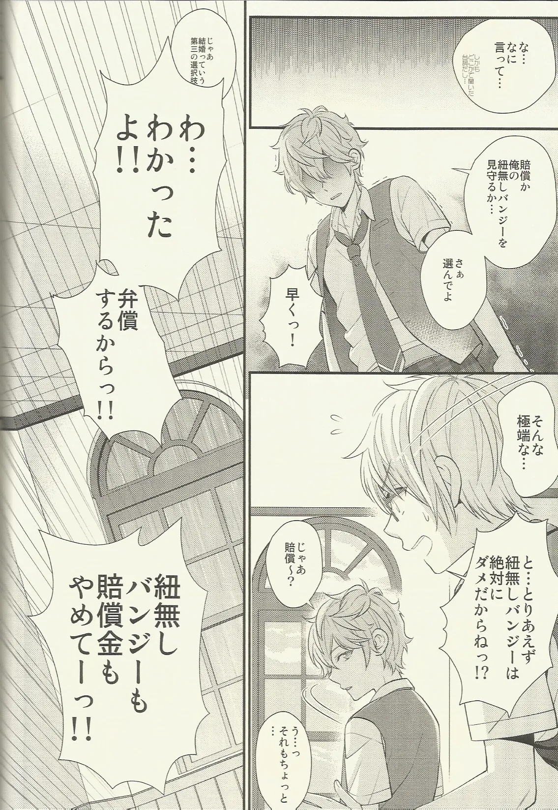 หน้า 111