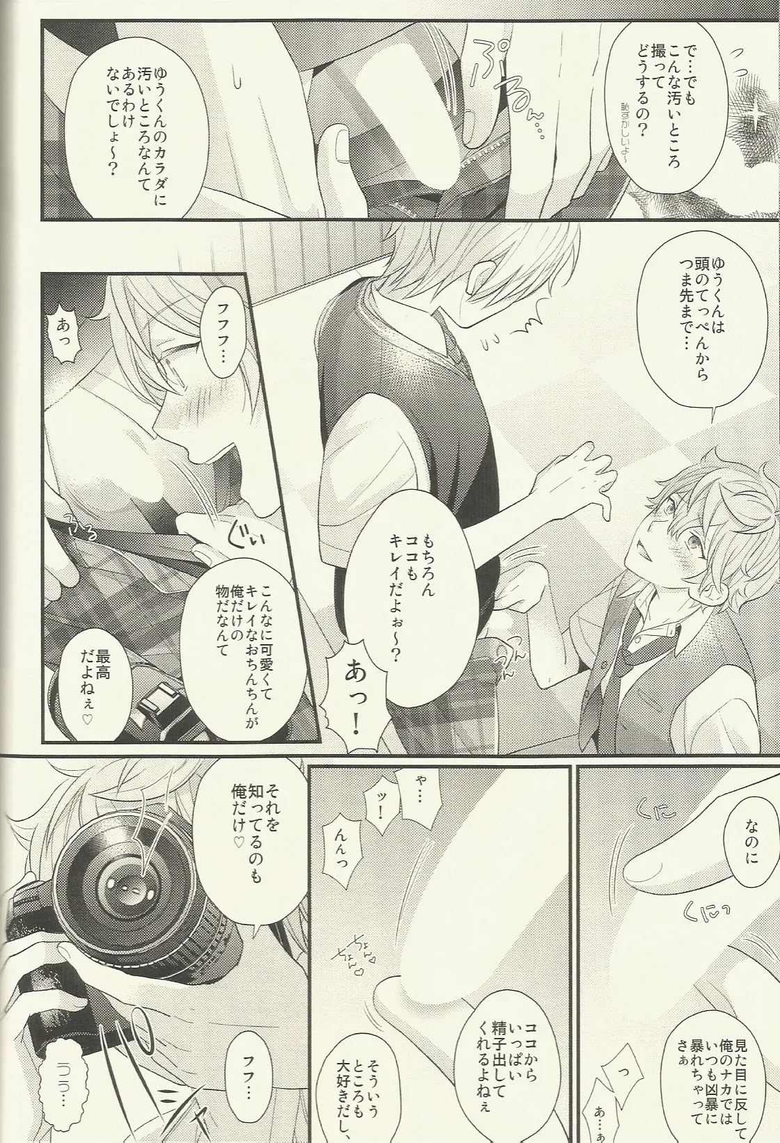 หน้า 119