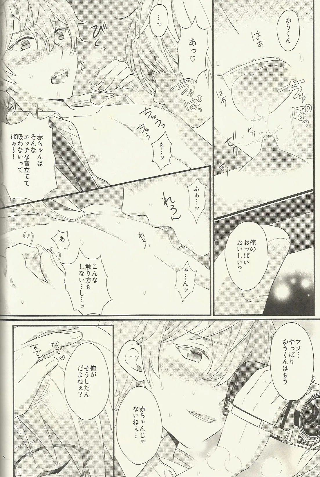หน้า 129