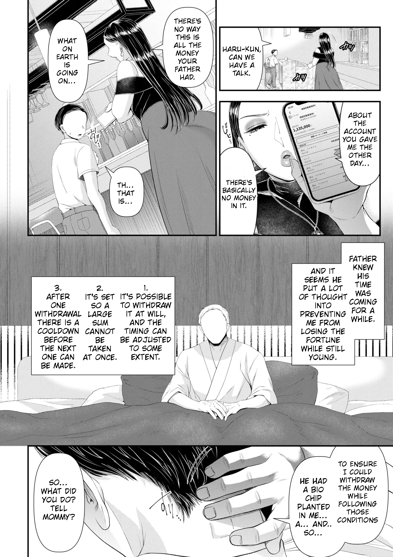 หน้า 12