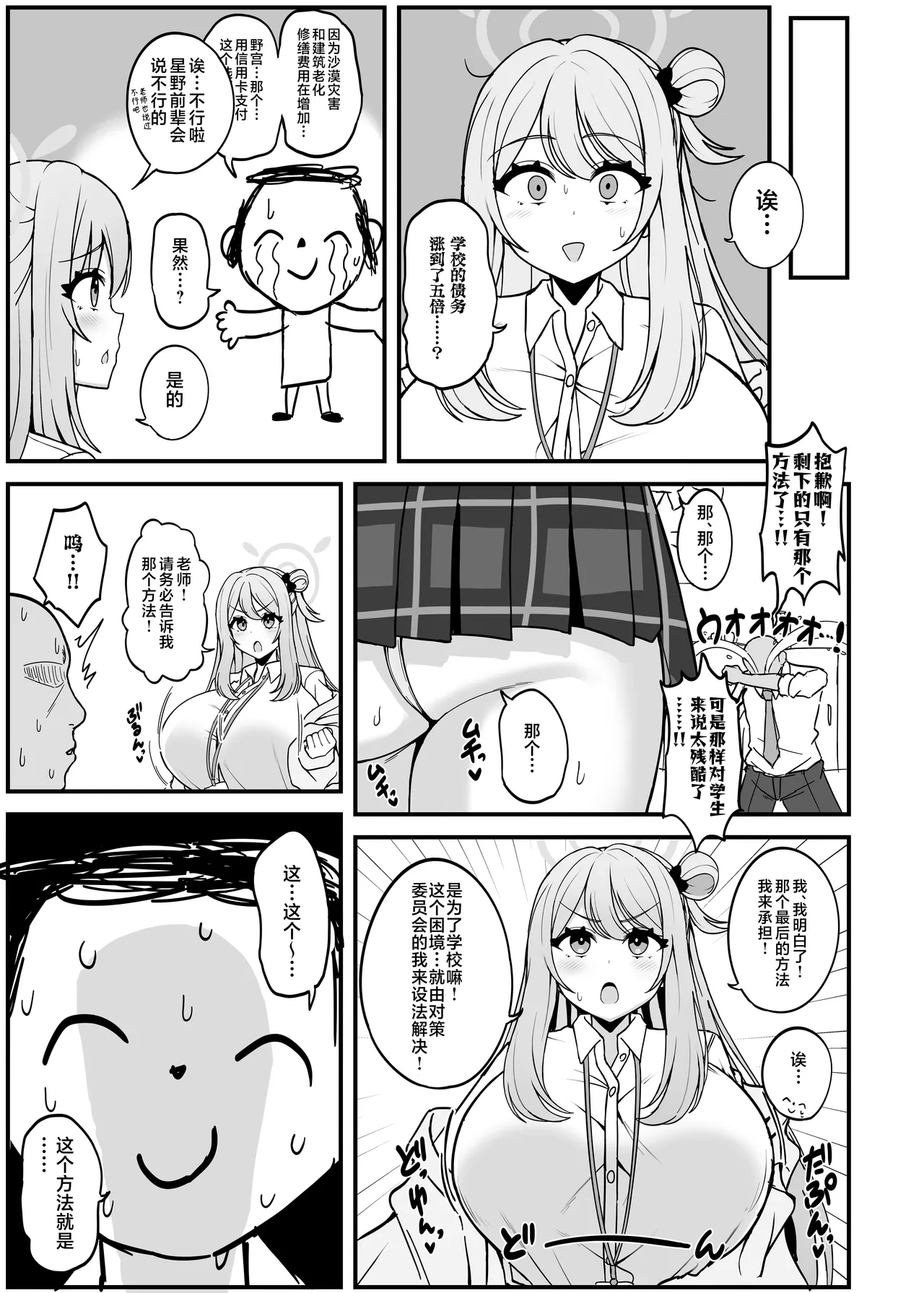 หน้า 4