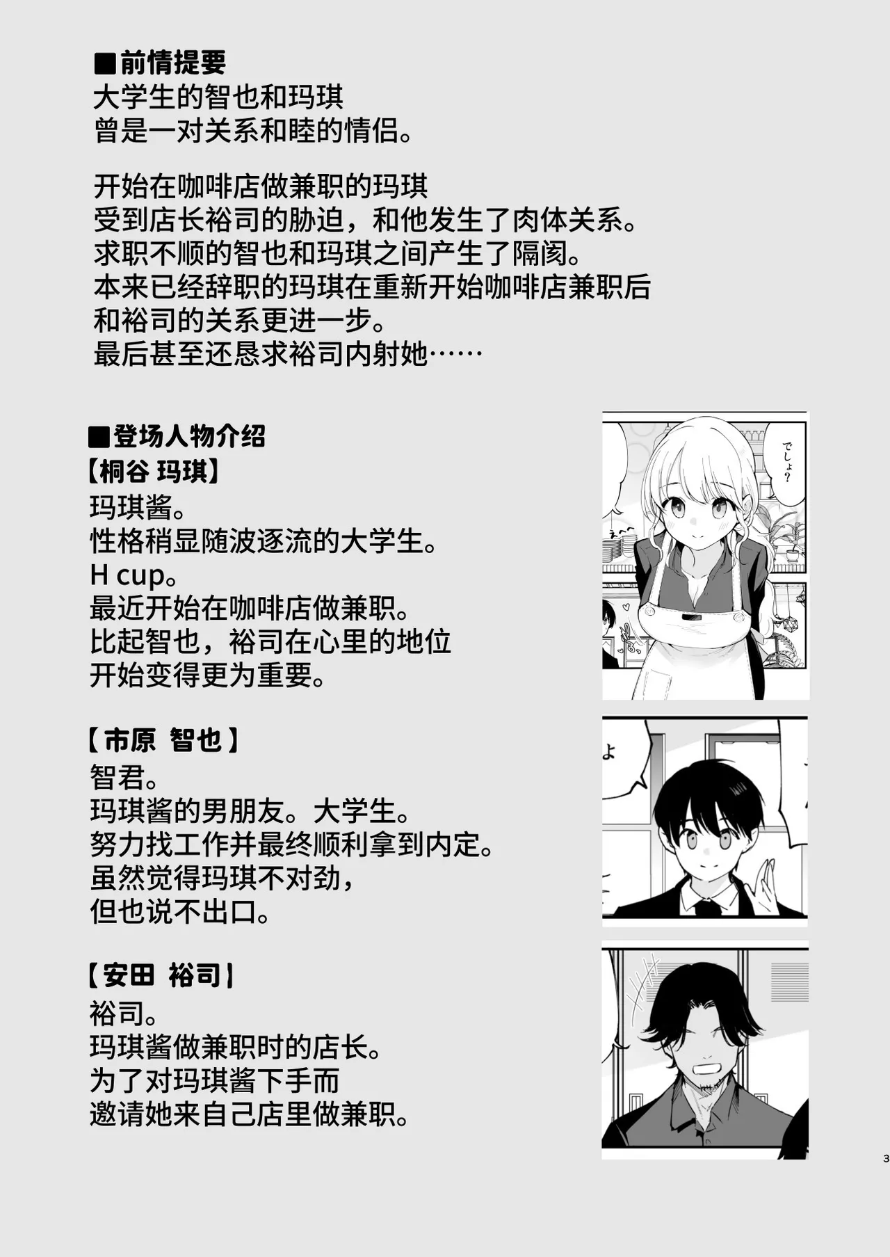 หน้า 2