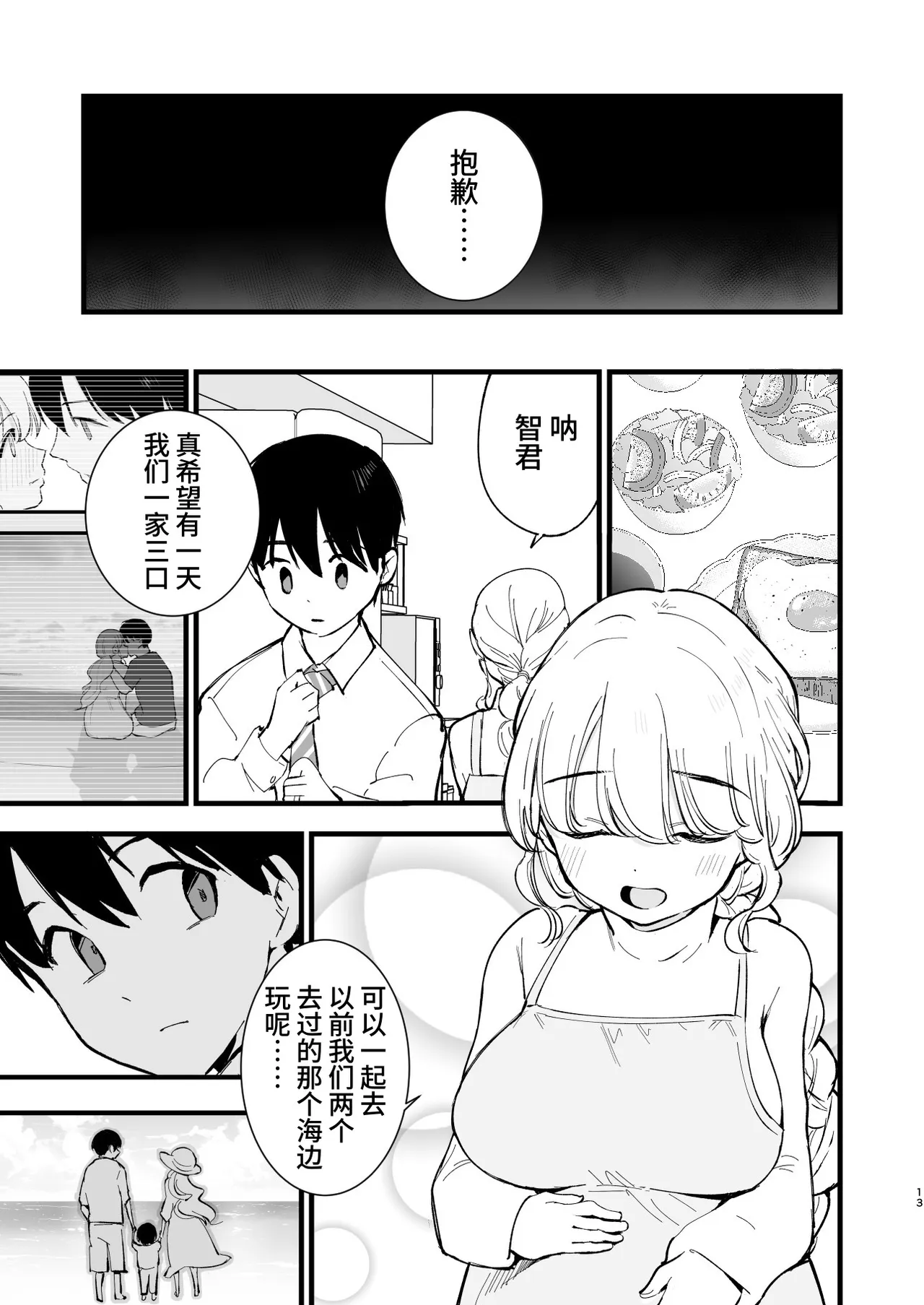หน้า 12