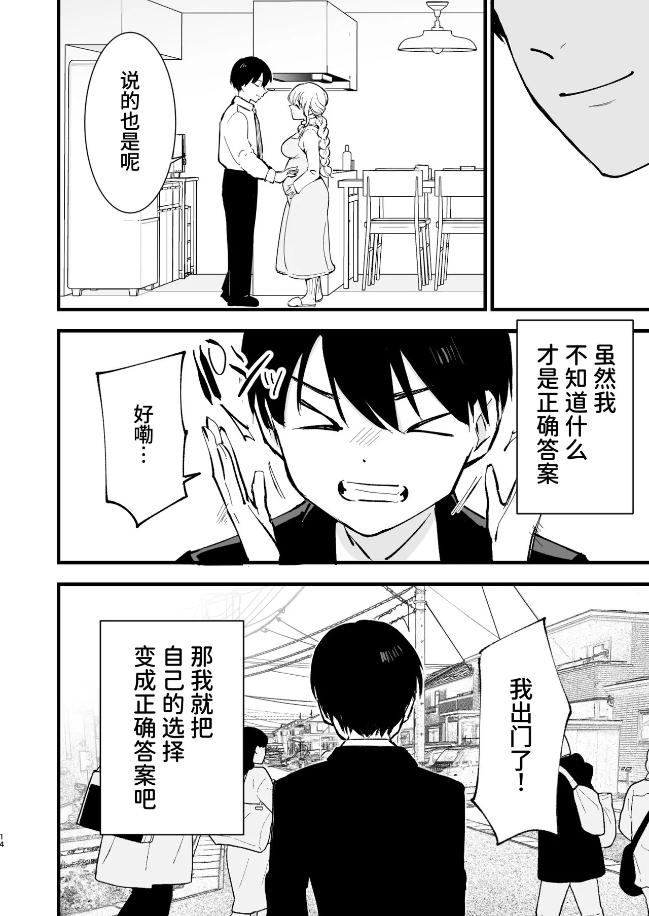 หน้า 13