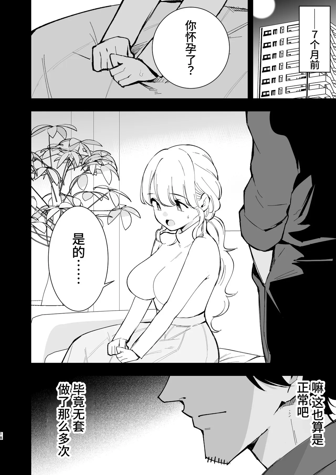 หน้า 17