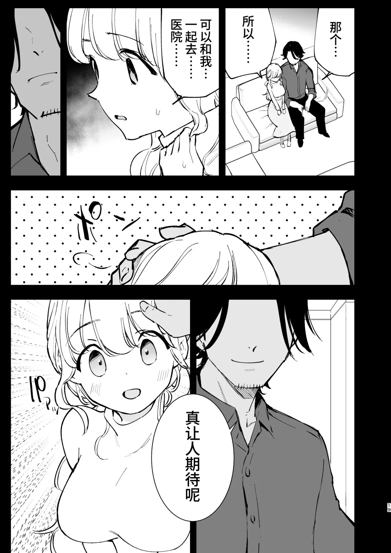 หน้า 18