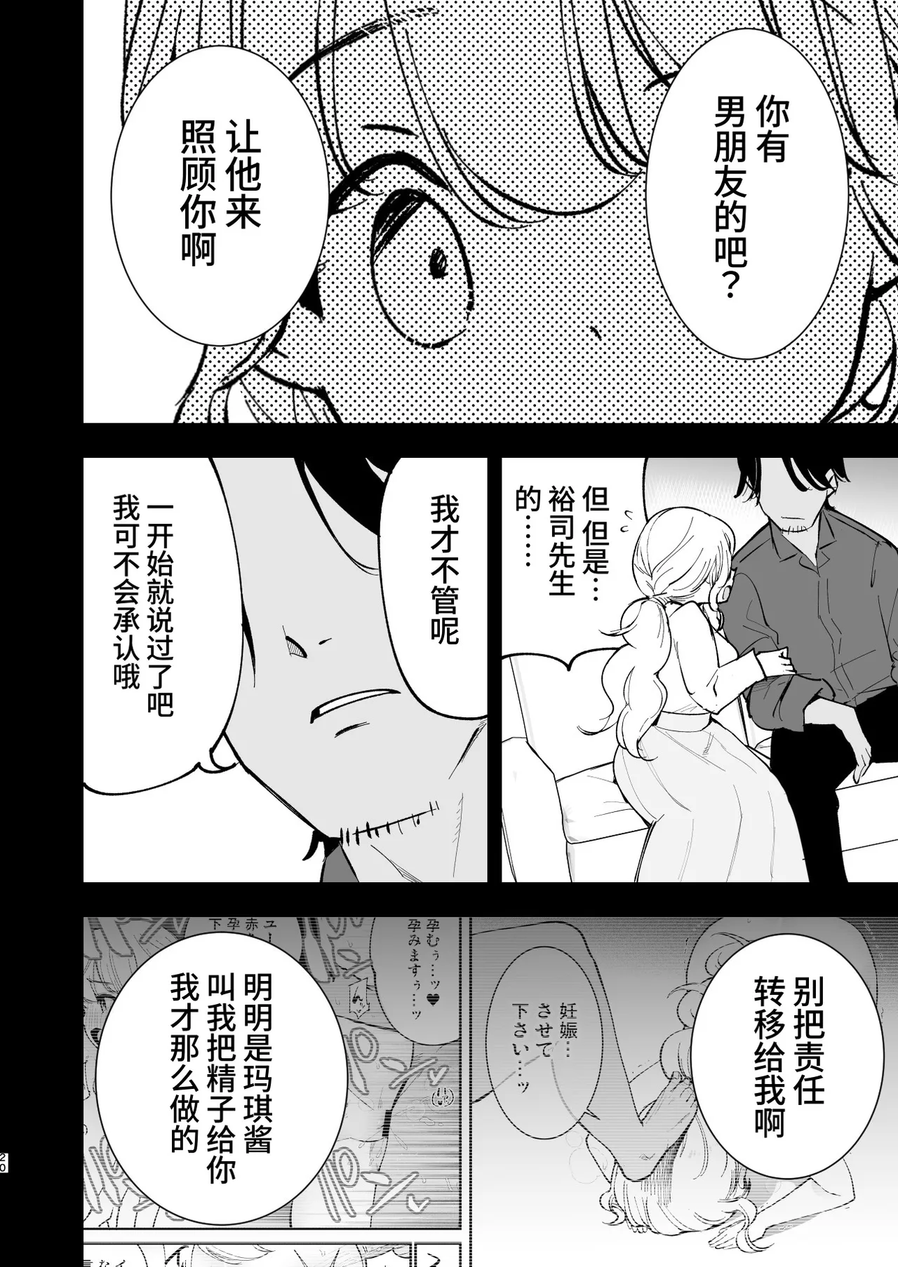 หน้า 19