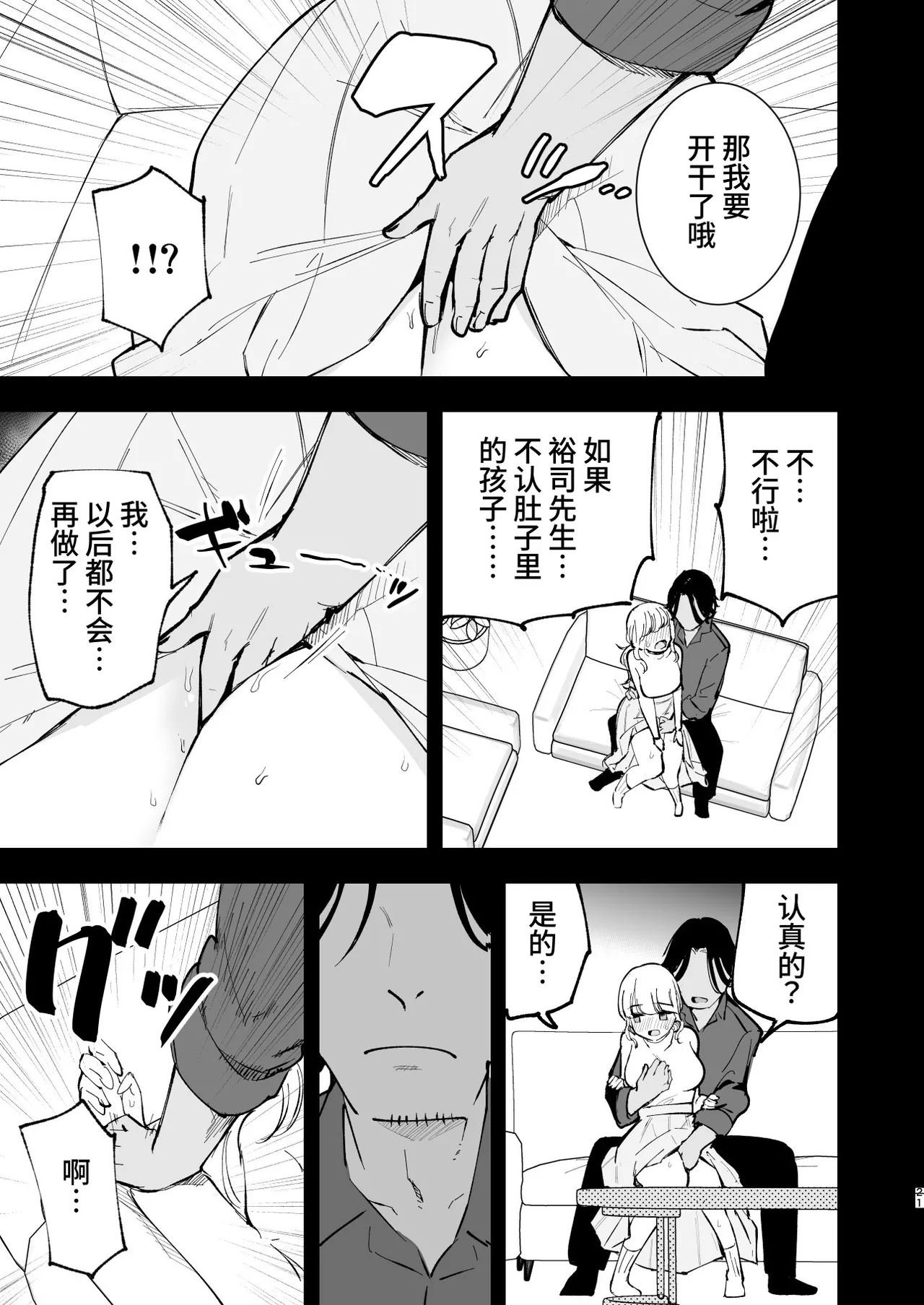 หน้า 20