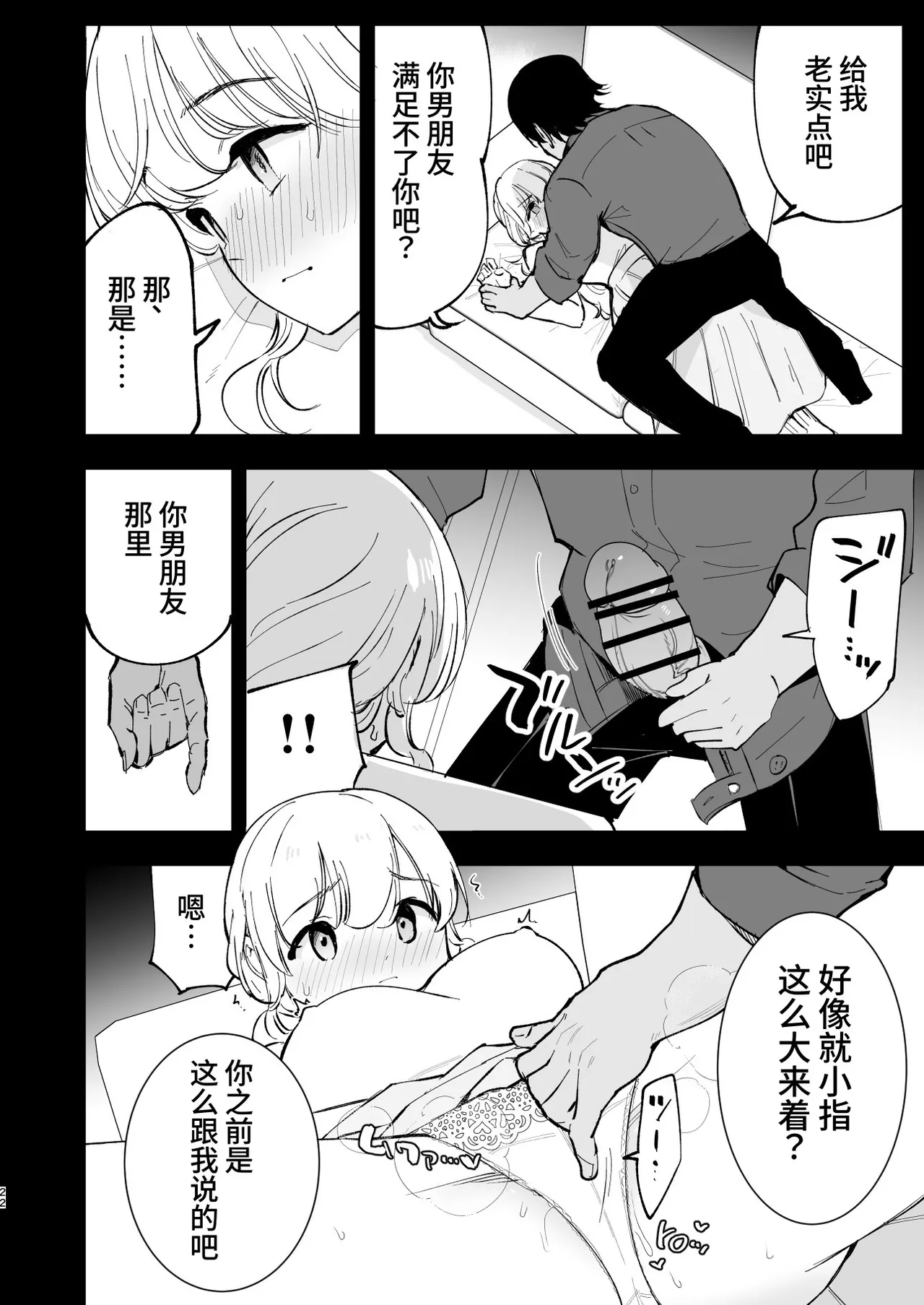 หน้า 21