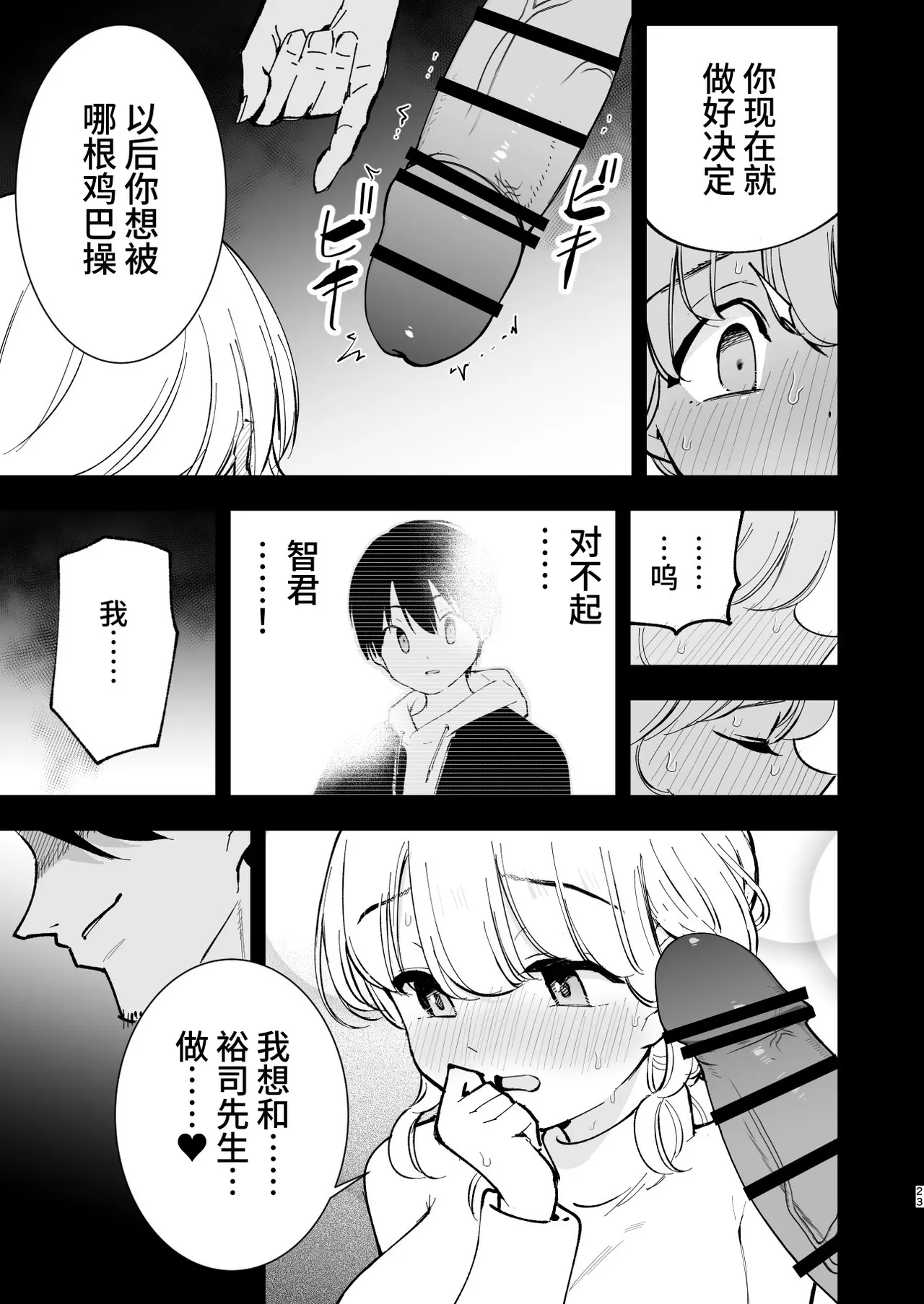 หน้า 22