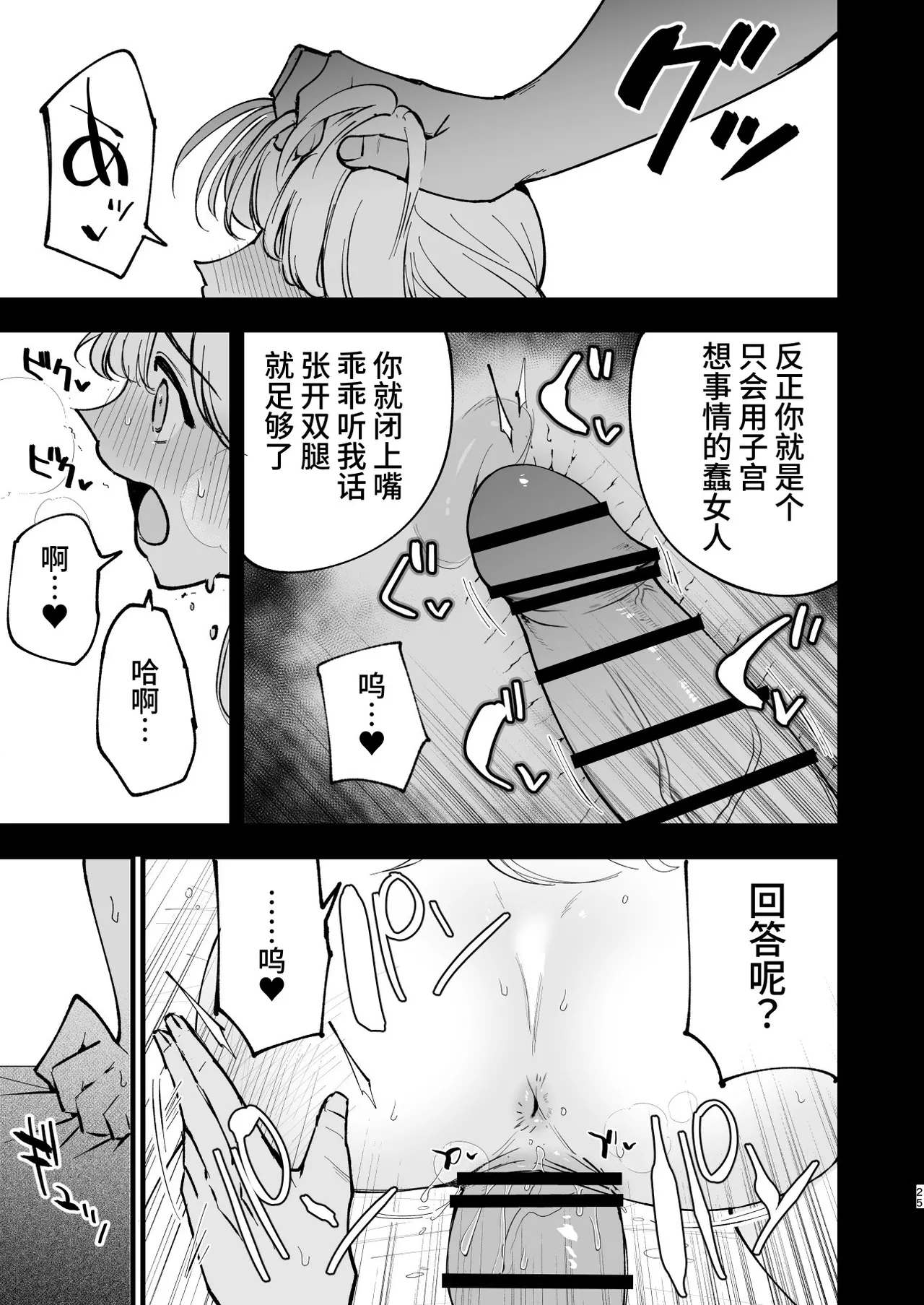 หน้า 24