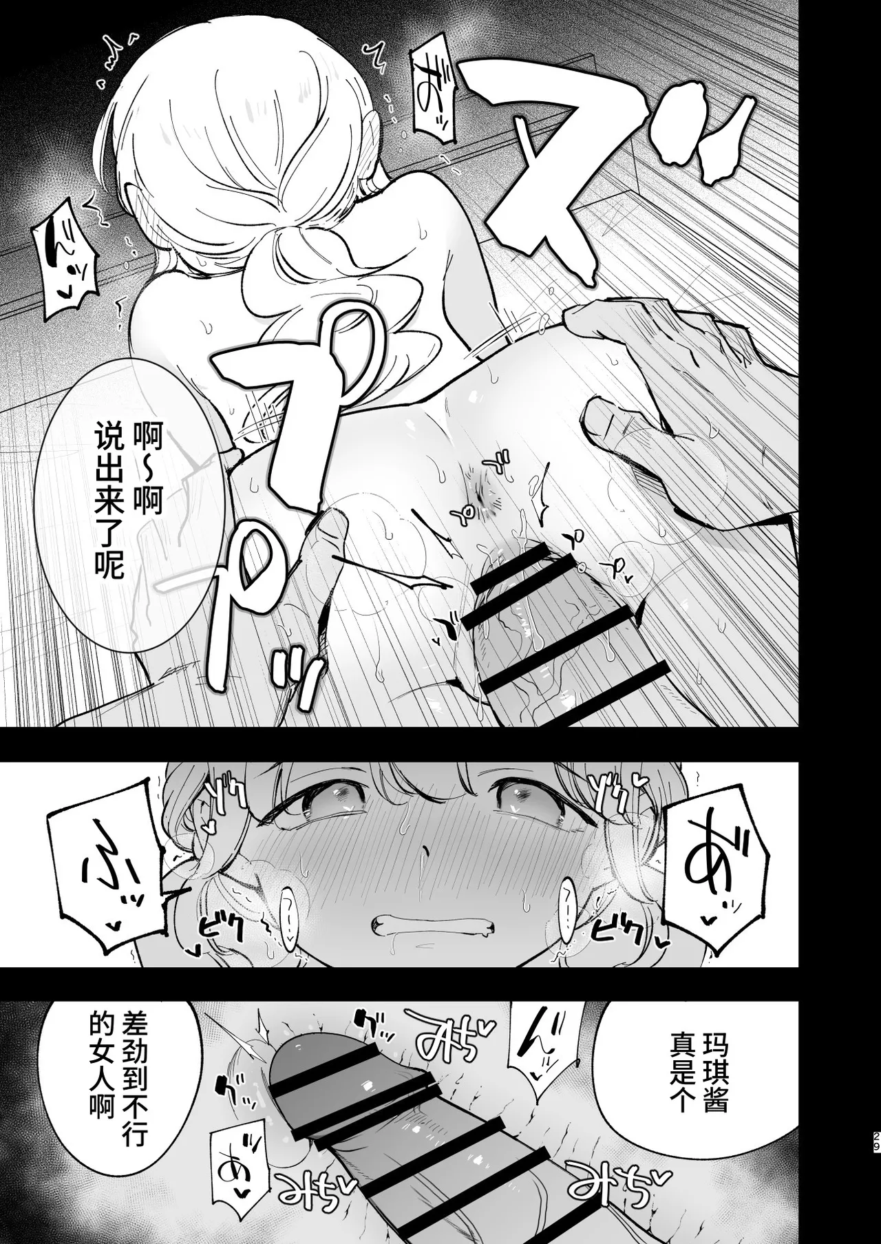 หน้า 28