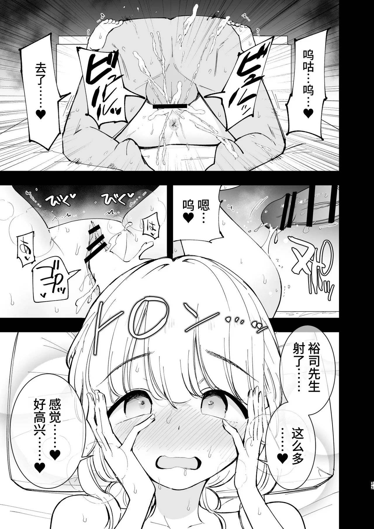 หน้า 32