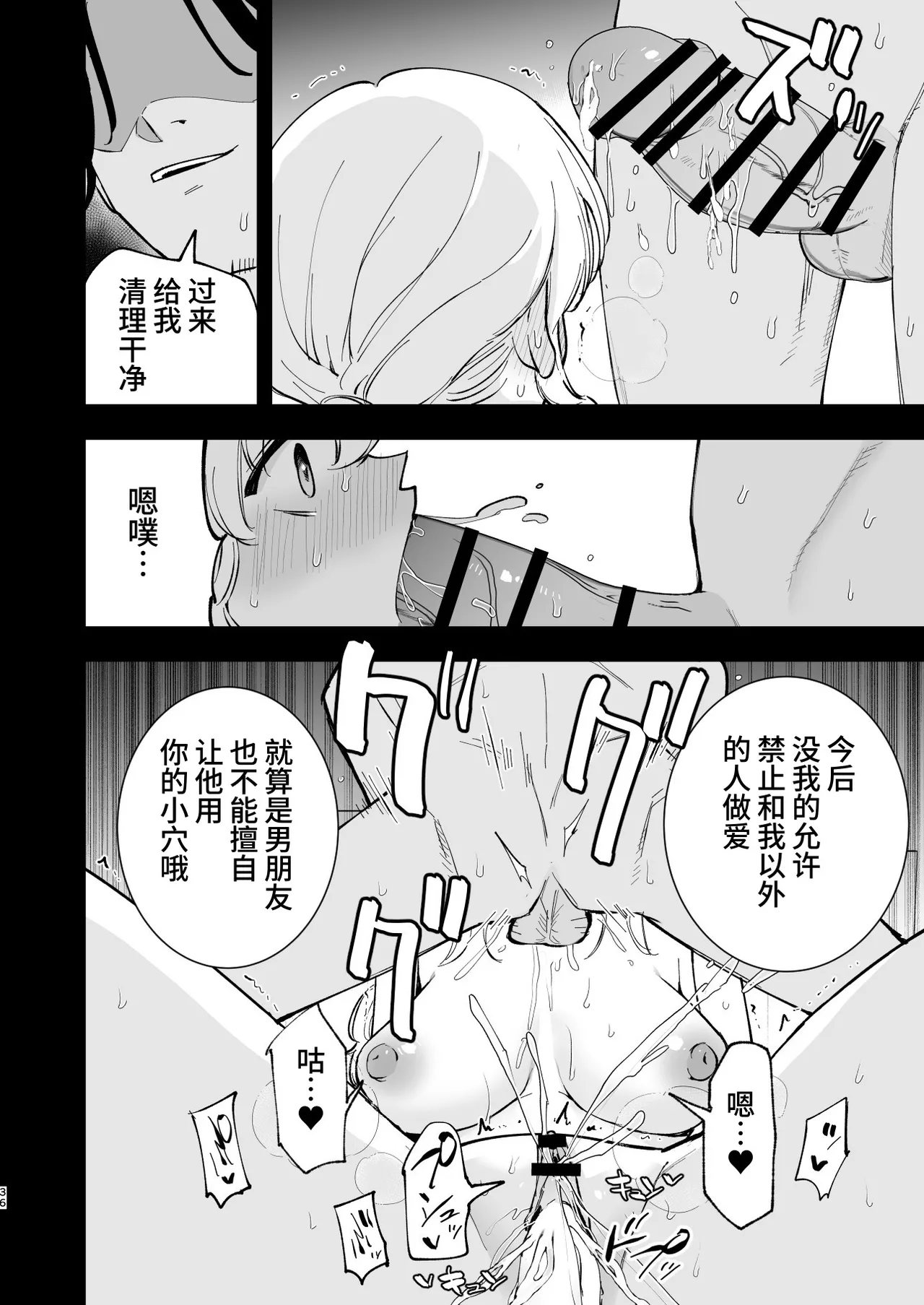 หน้า 35