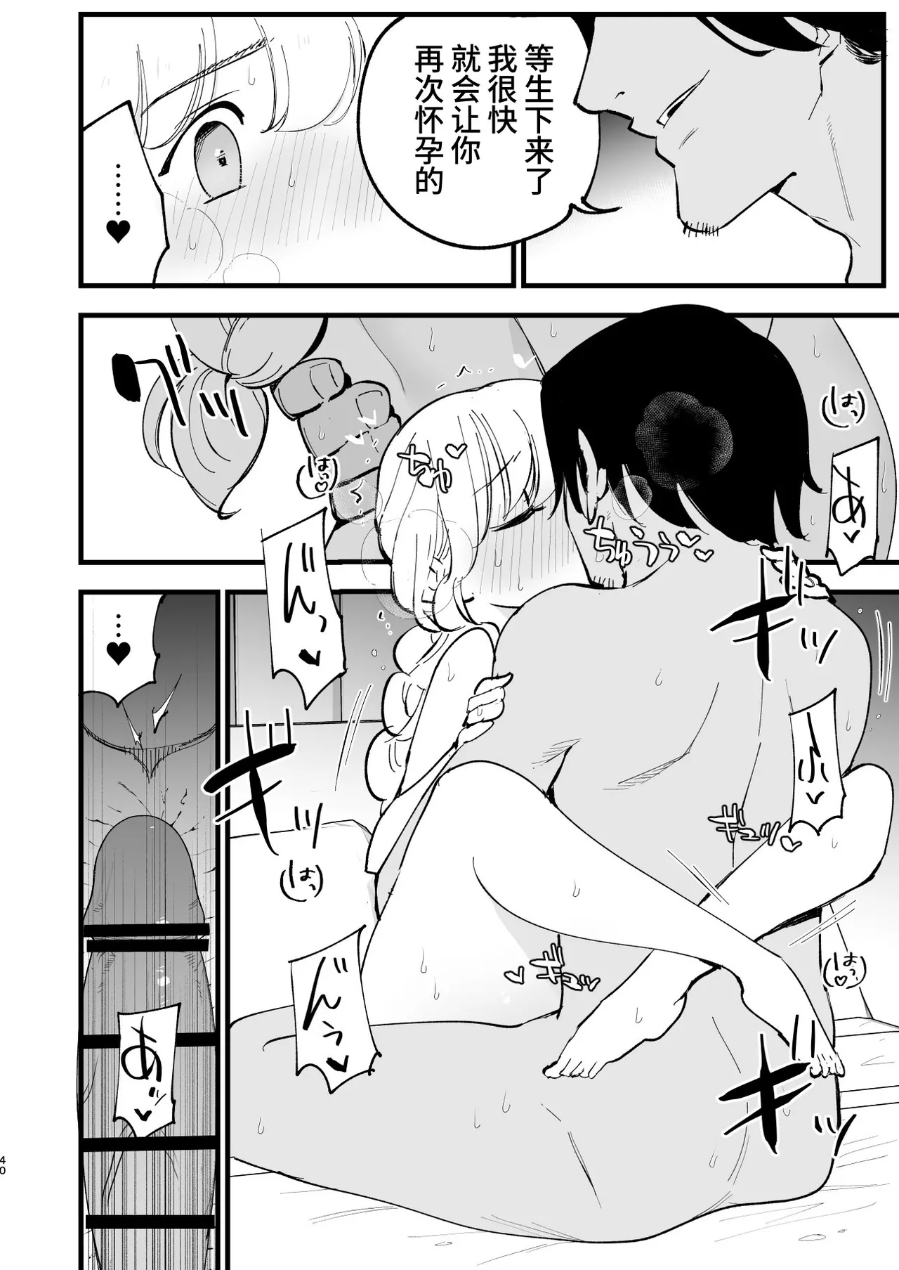 หน้า 39