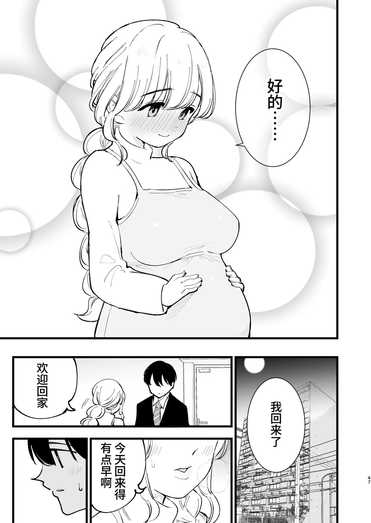 หน้า 46