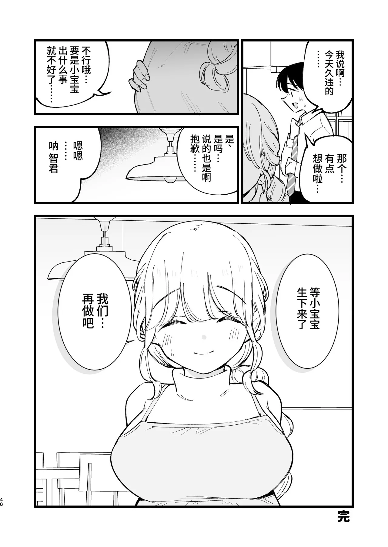 หน้า 47