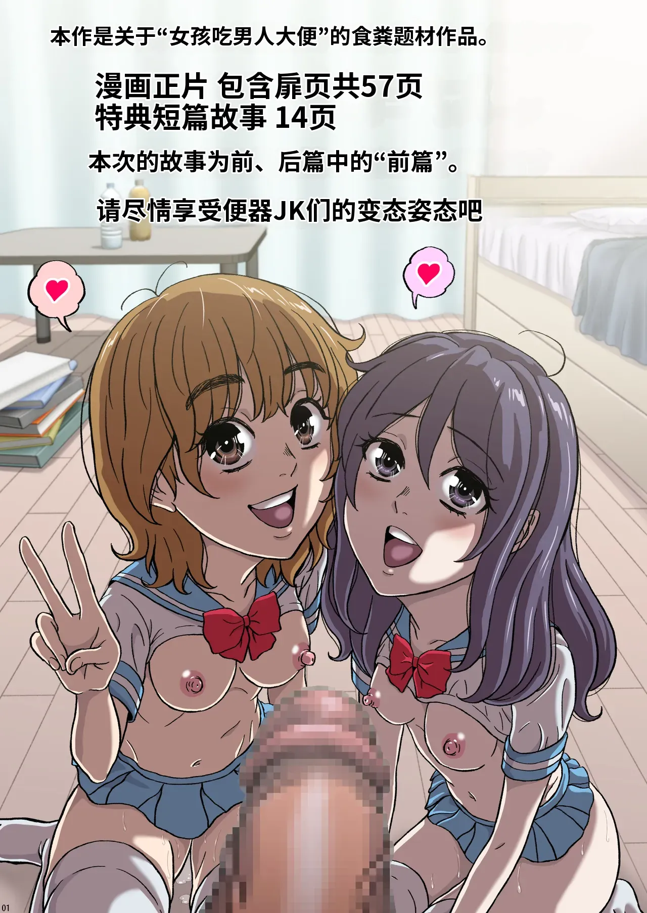 หน้า 2