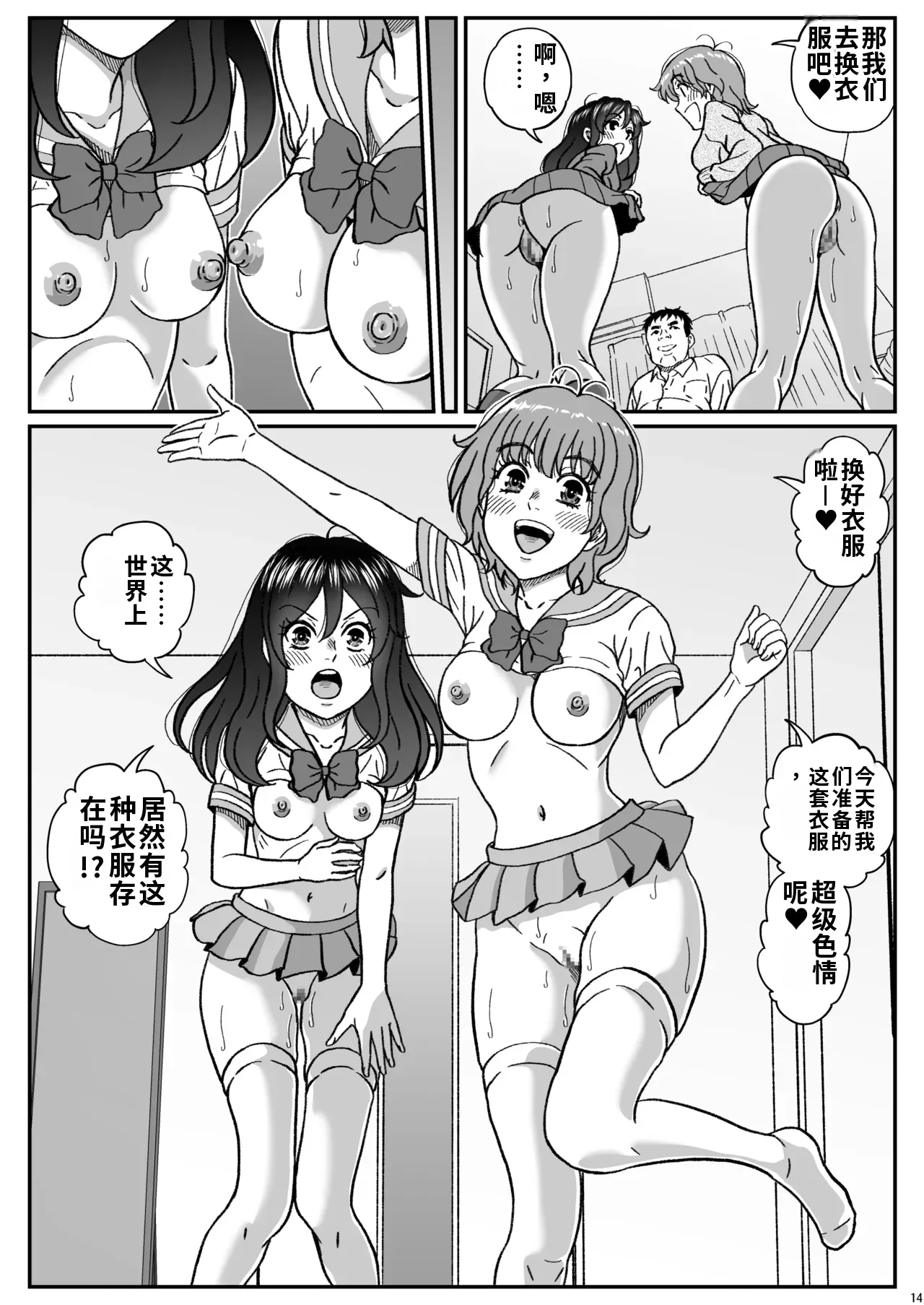 หน้า 15