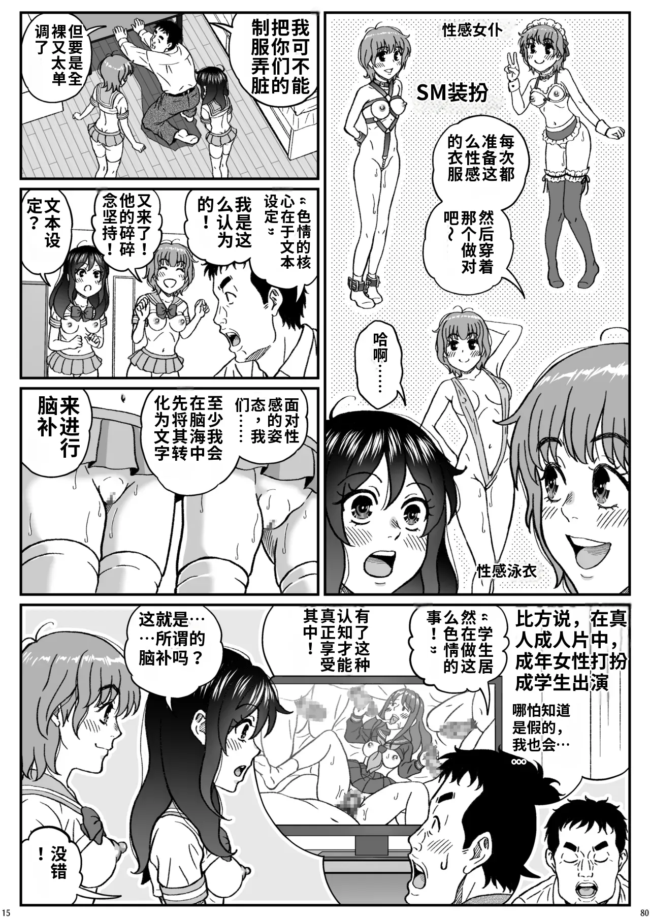 หน้า 16