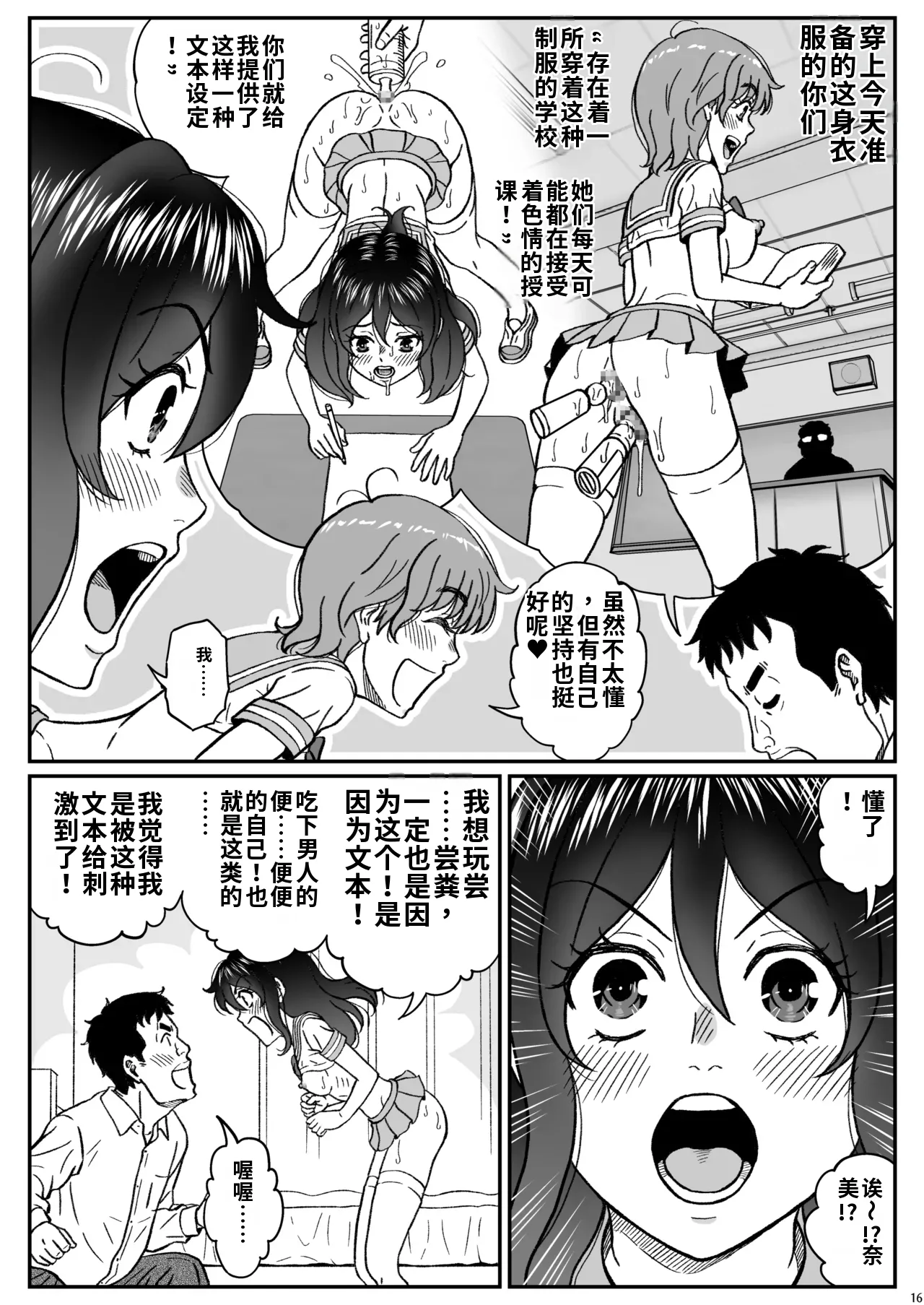 หน้า 17