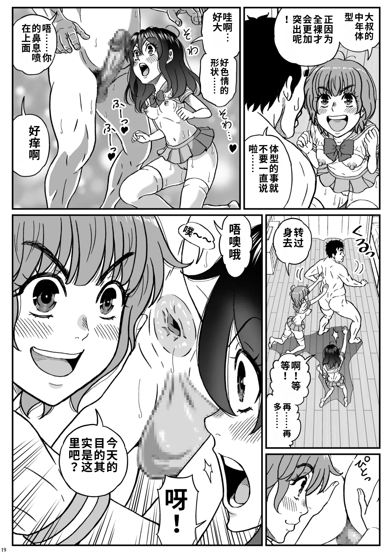 หน้า 20
