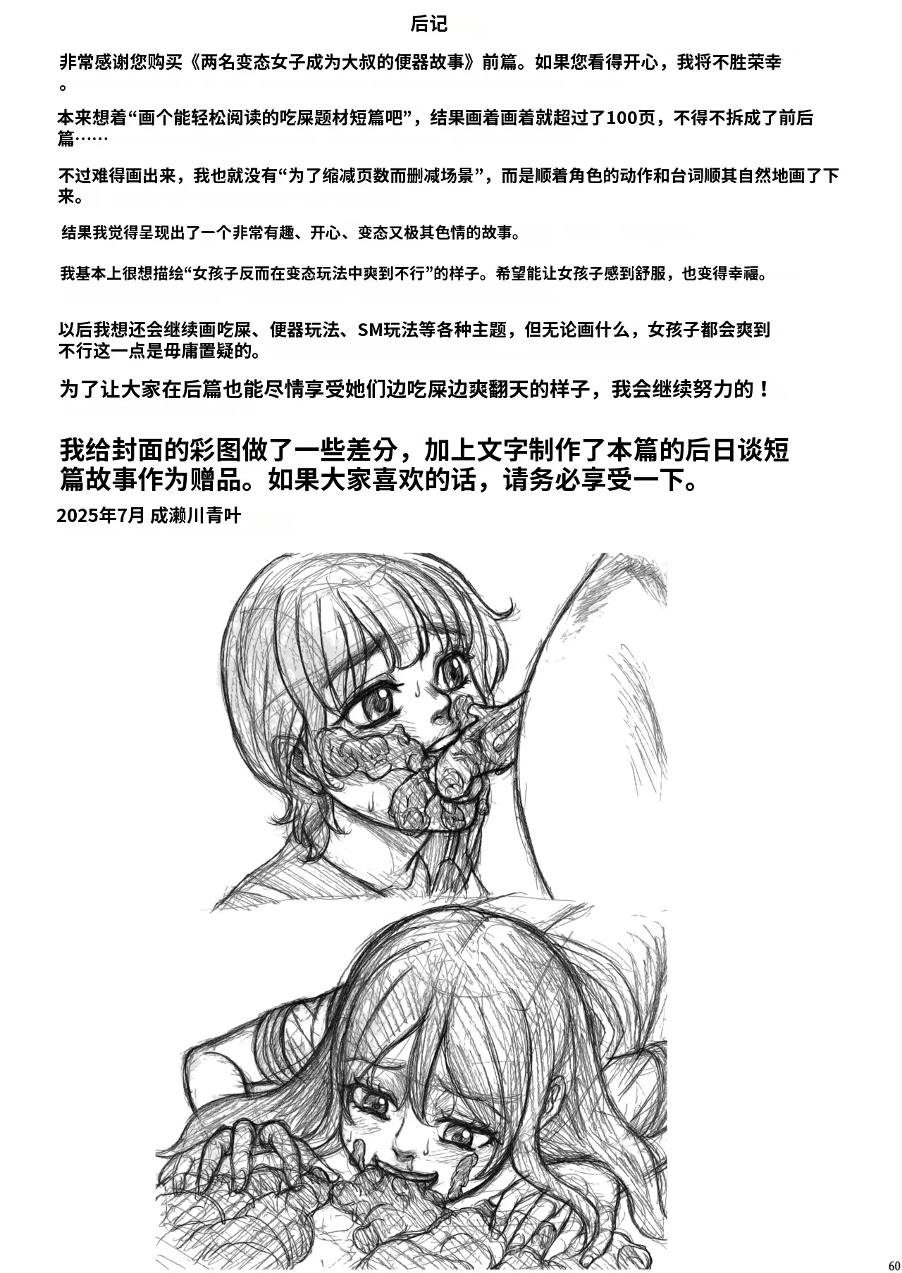 หน้า 61