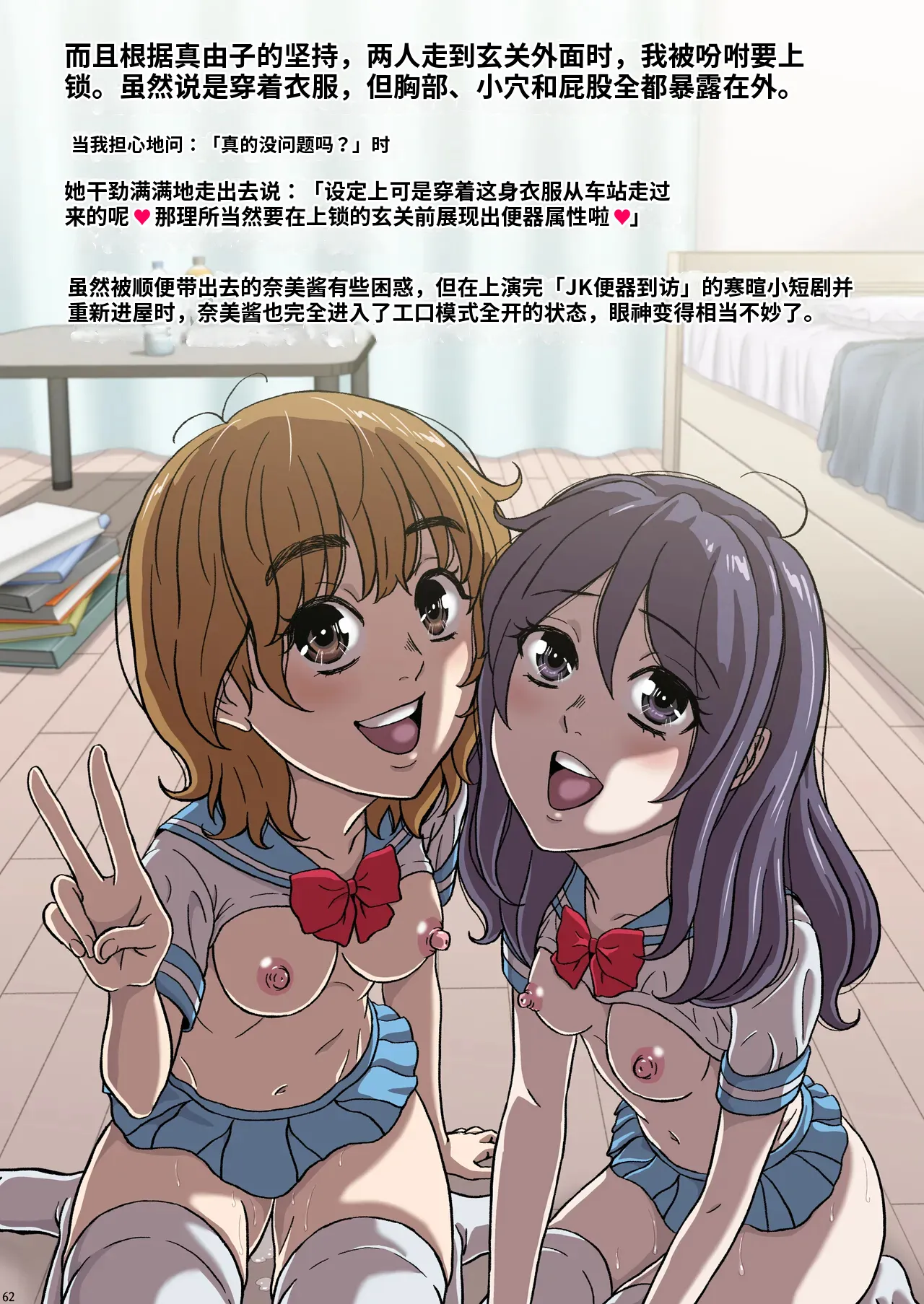 หน้า 63