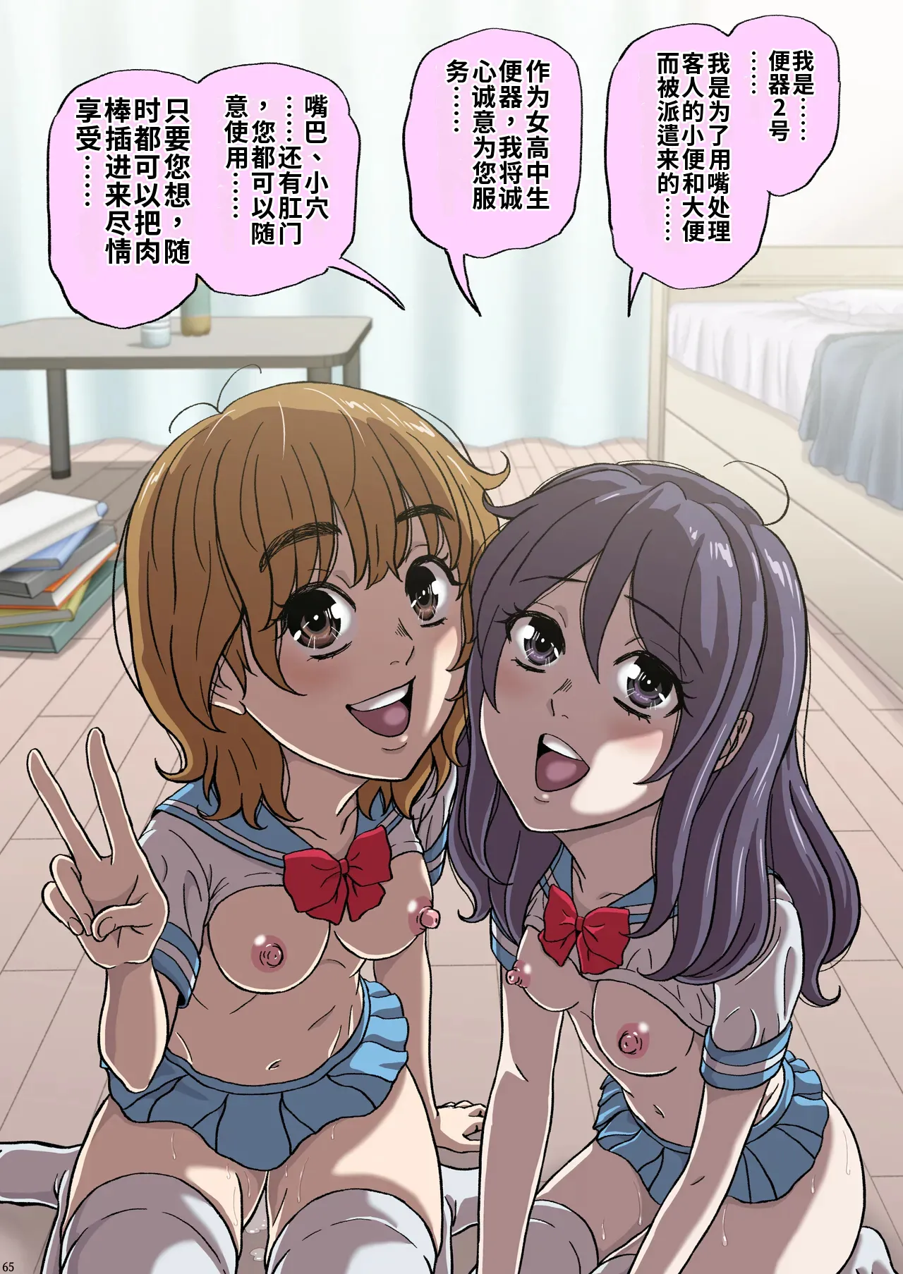 หน้า 66